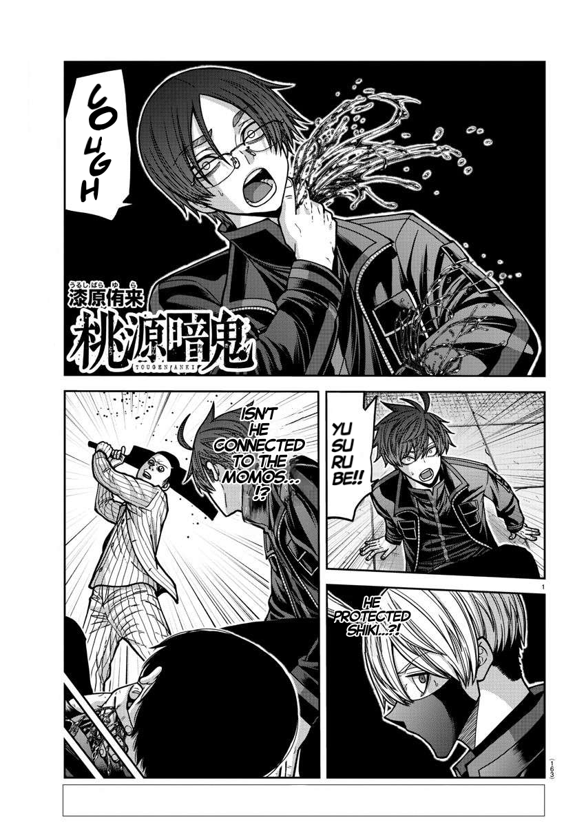Page 1 of Chapter 167
