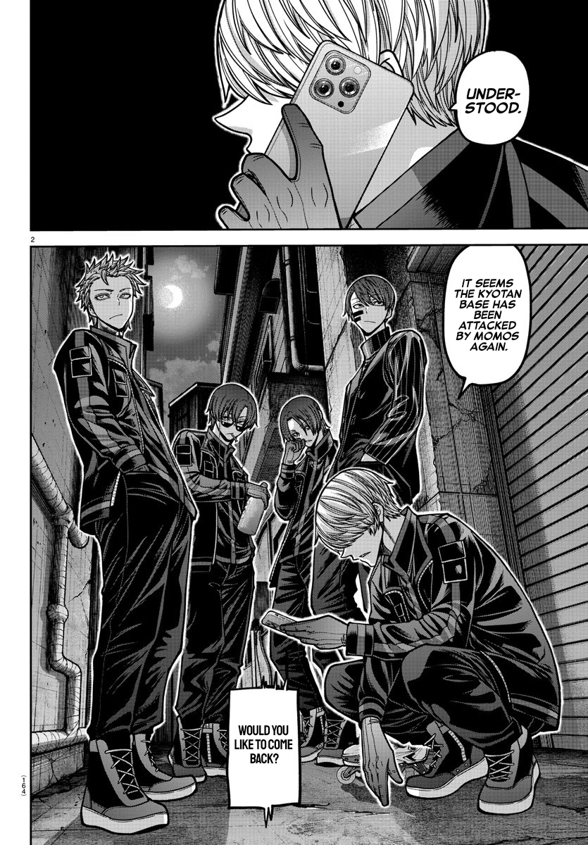 Page 2 of Chapter 167