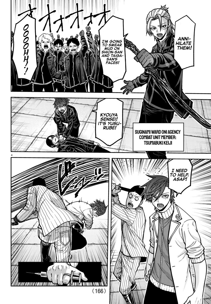 Page 4 of Chapter 167