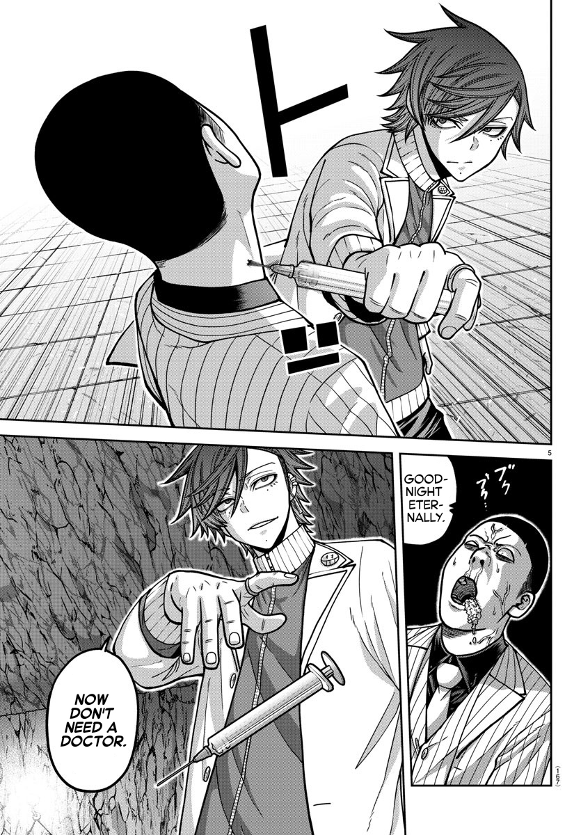 Page 5 of Chapter 167