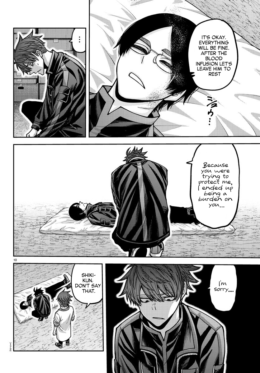 Page 10 of Chapter 167