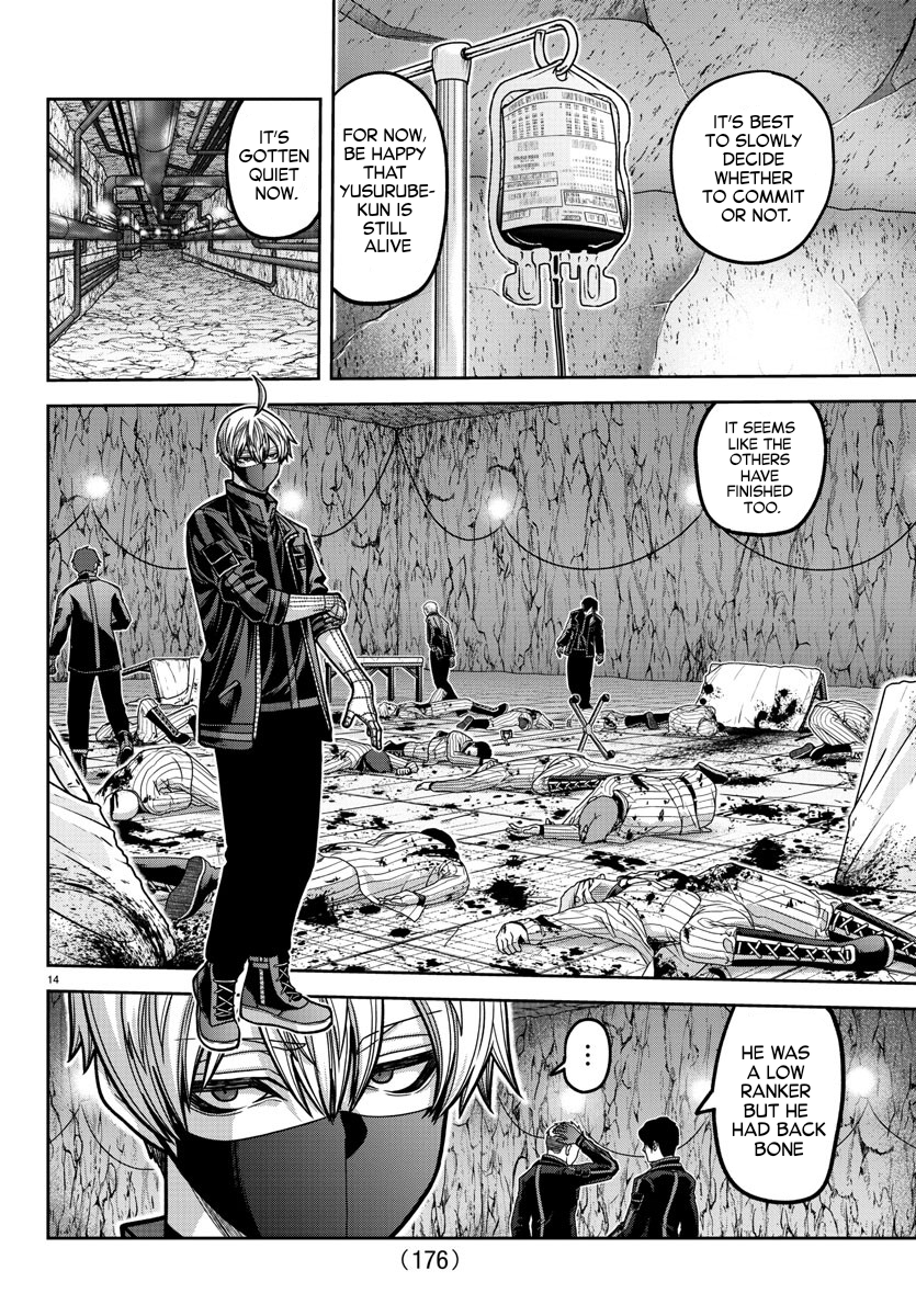 Page 14 of Chapter 167