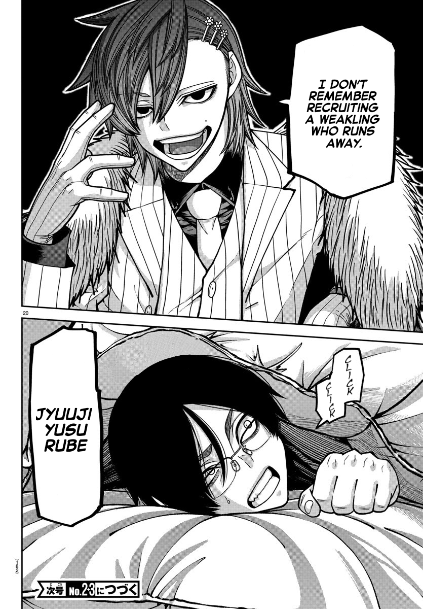 Page 20 of Chapter 167