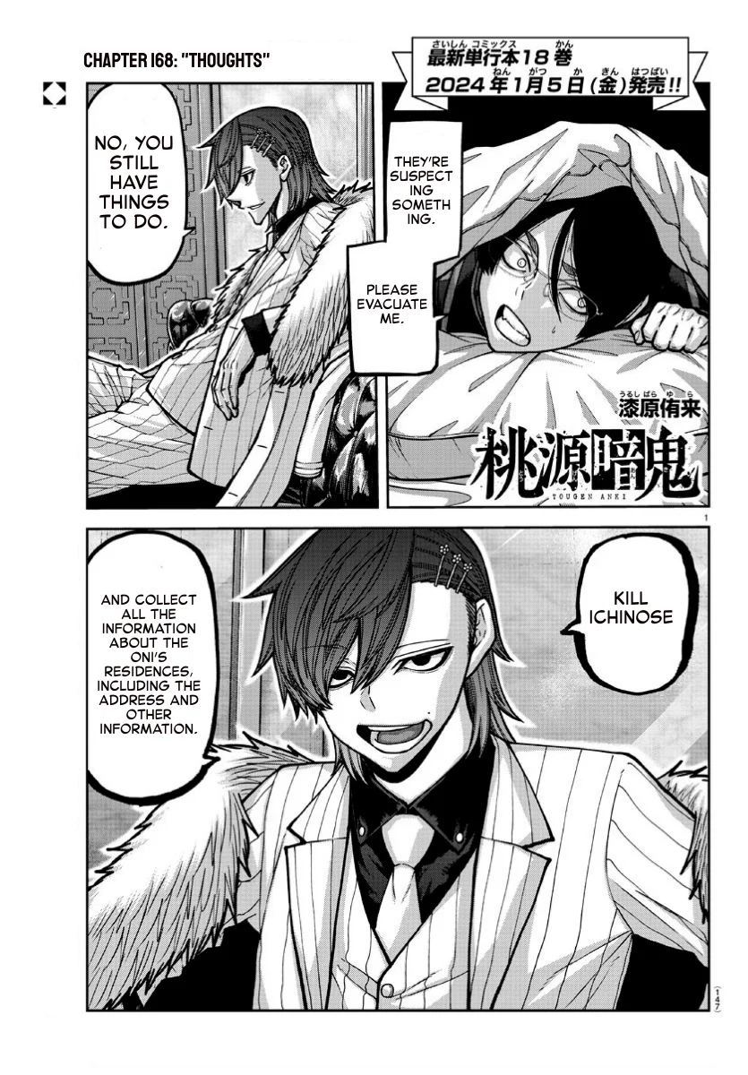 Page 1 of Chapter 168