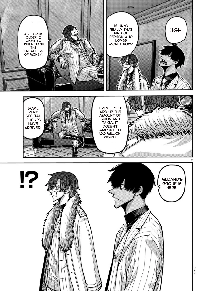 Page 7 of Chapter 168