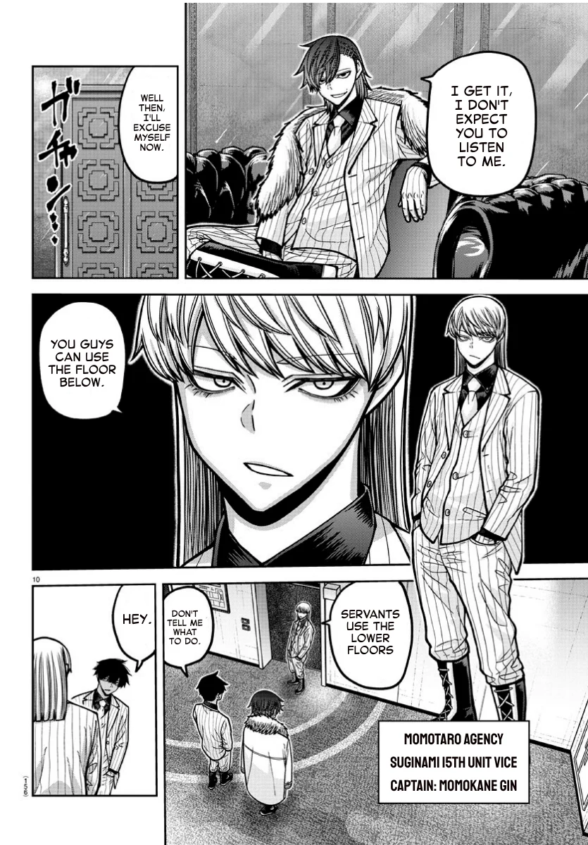 Page 10 of Chapter 168