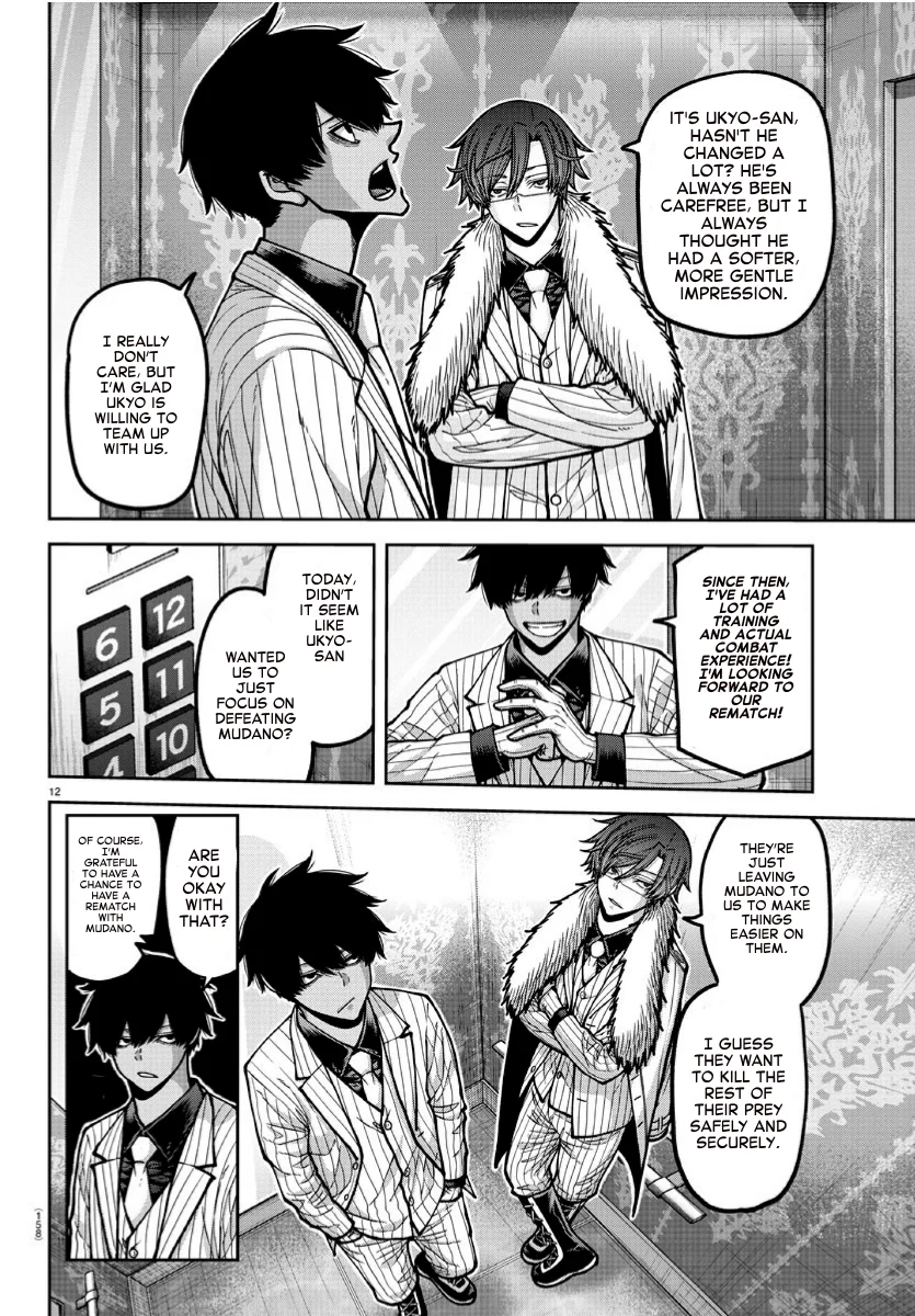 Page 12 of Chapter 168