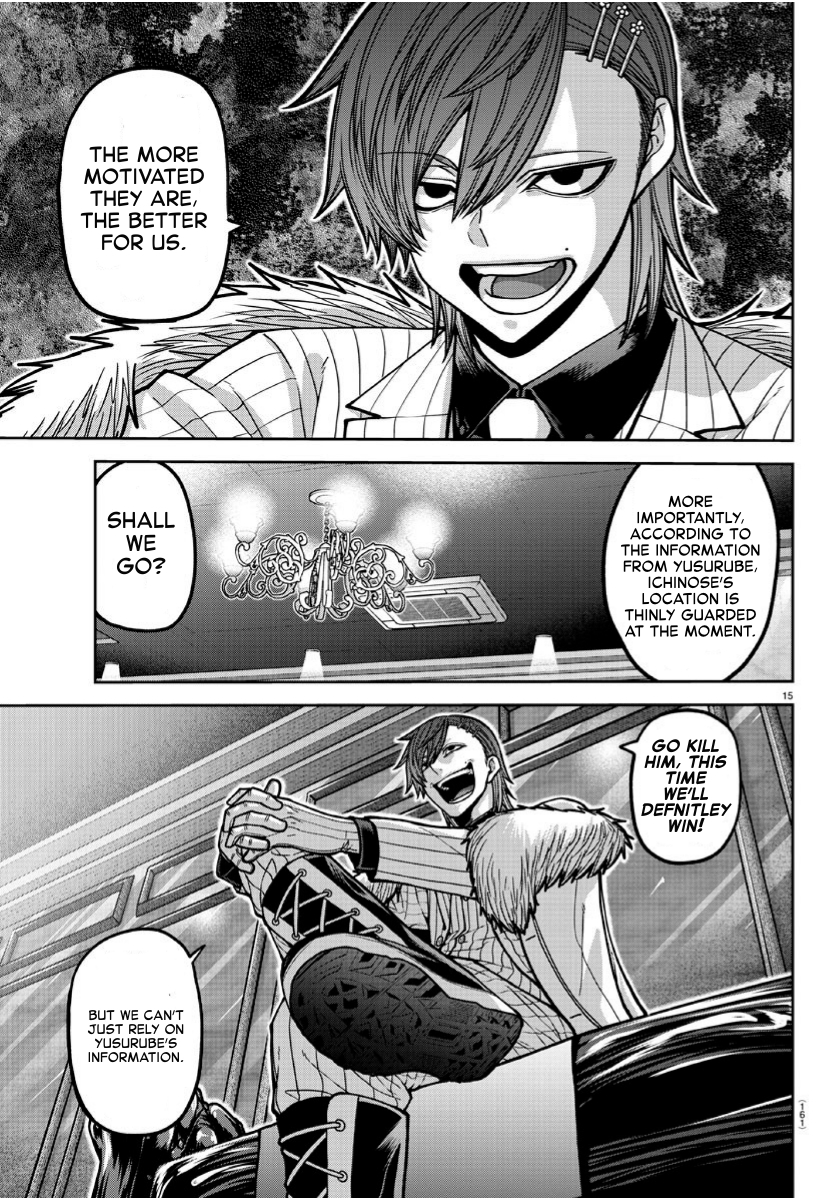 Page 15 of Chapter 168