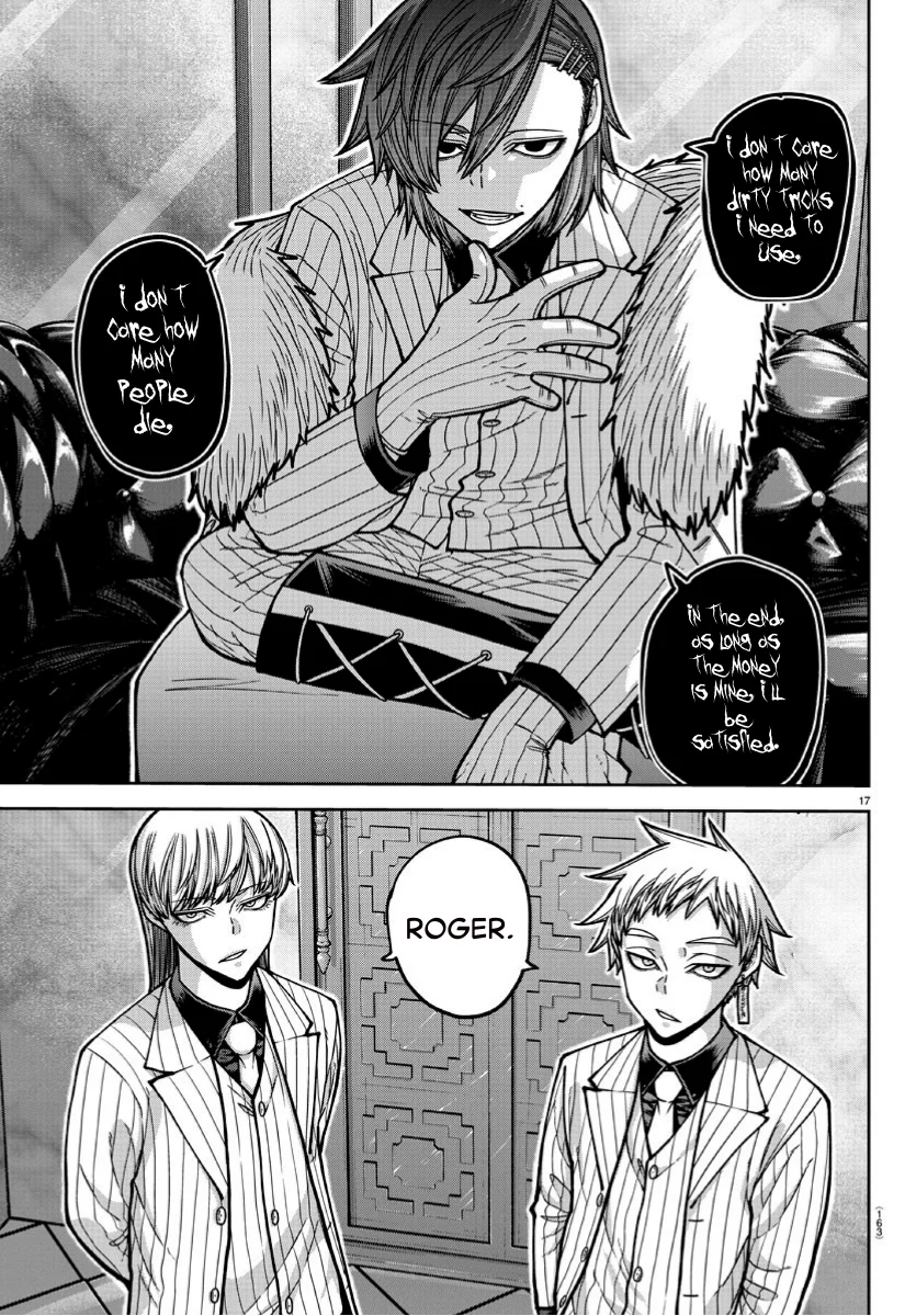 Page 17 of Chapter 168