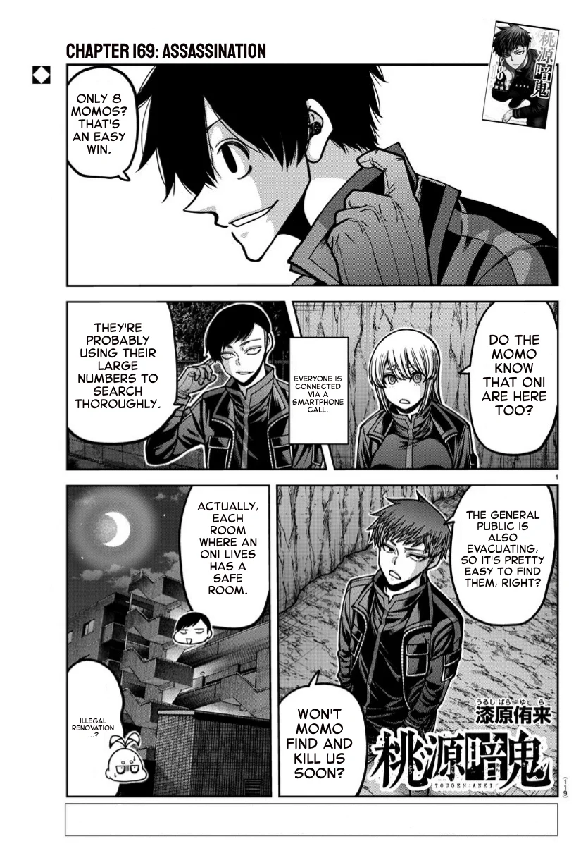 Page 1 of Chapter 169
