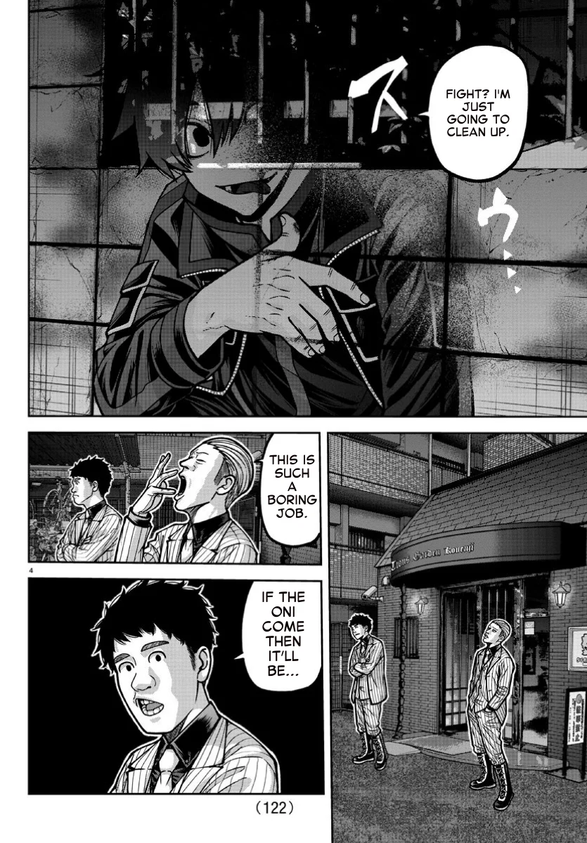 Page 4 of Chapter 169