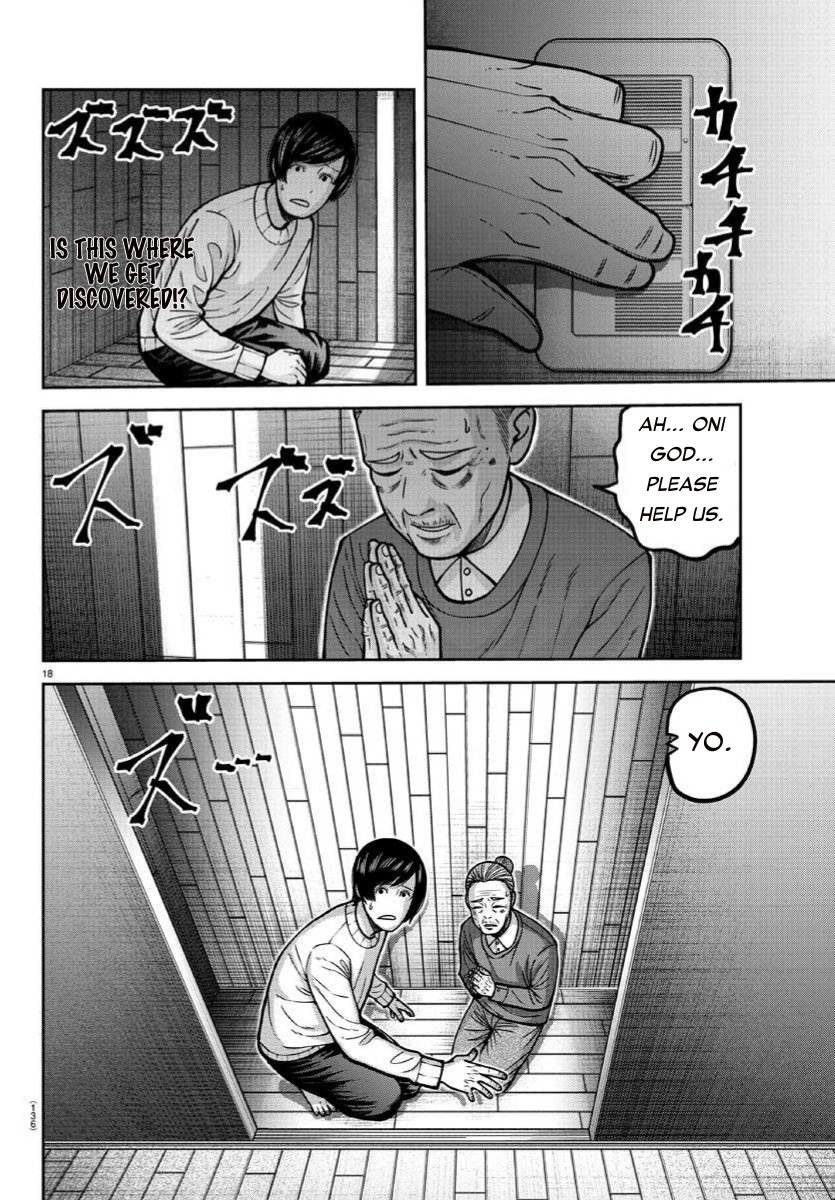 Page 17 of Chapter 169