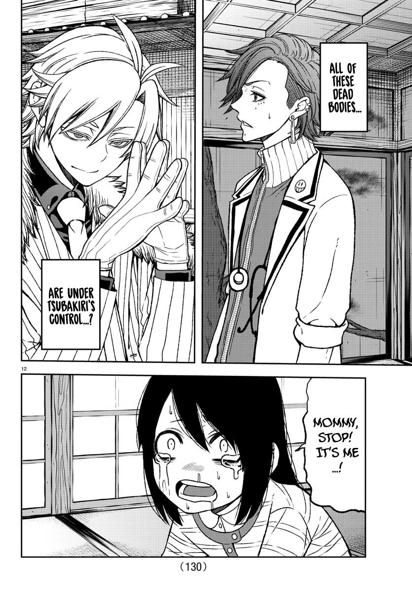 Page 11 of Chapter 17