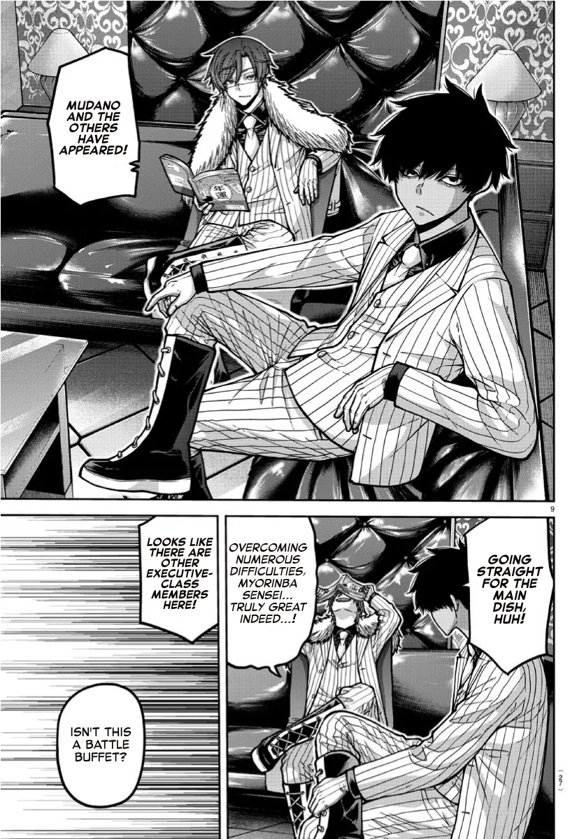 Page 9 of Chapter 170