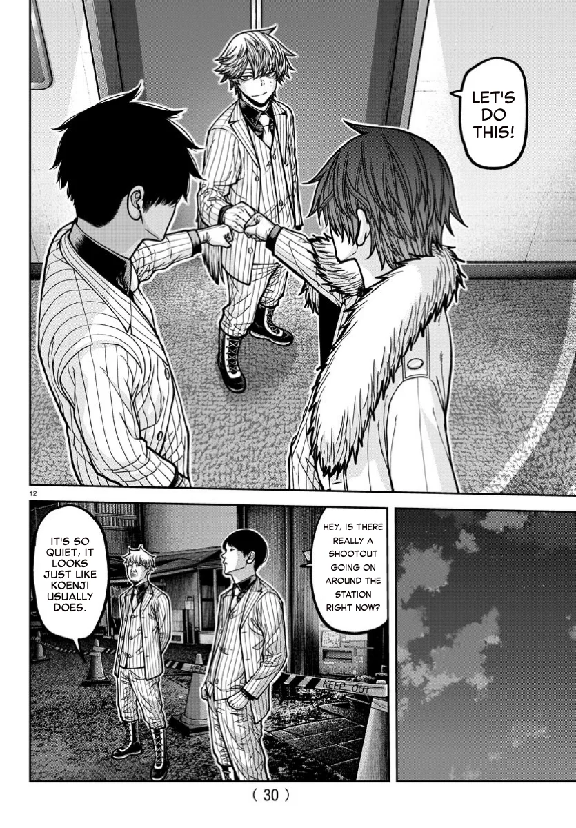 Page 12 of Chapter 170