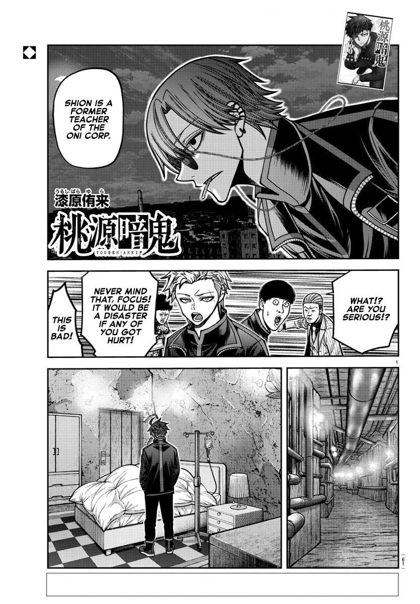Page 1 of Chapter 171