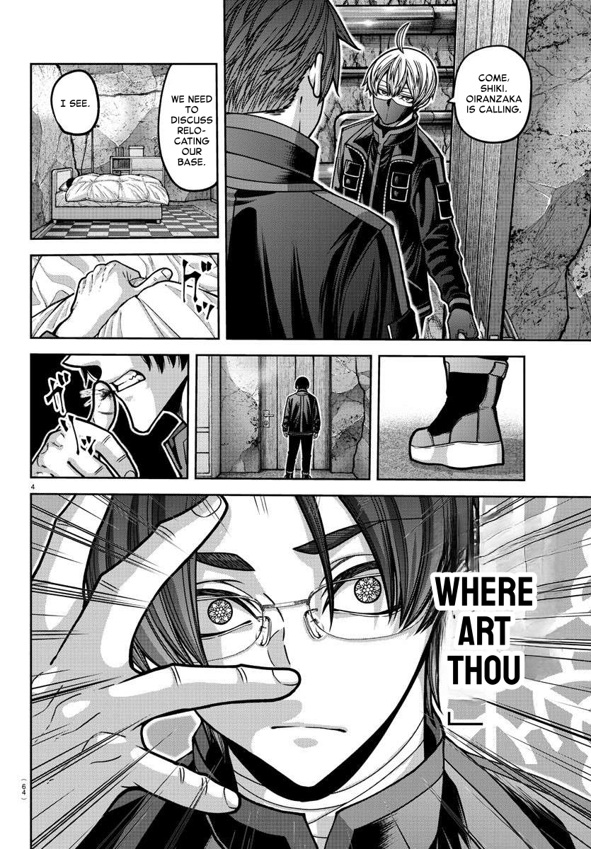Page 4 of Chapter 171