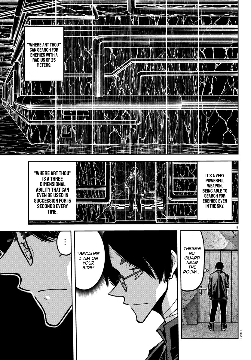 Page 5 of Chapter 171