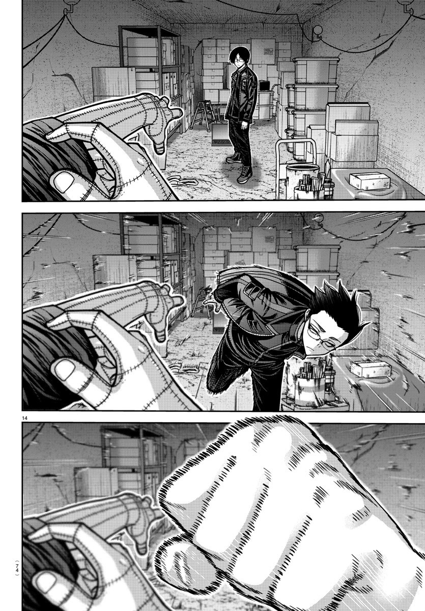 Page 14 of Chapter 171