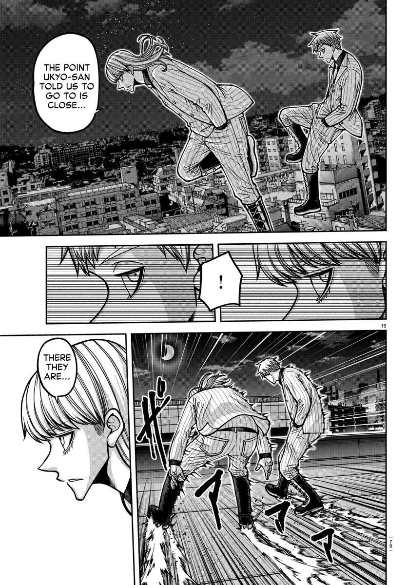 Page 19 of Chapter 171