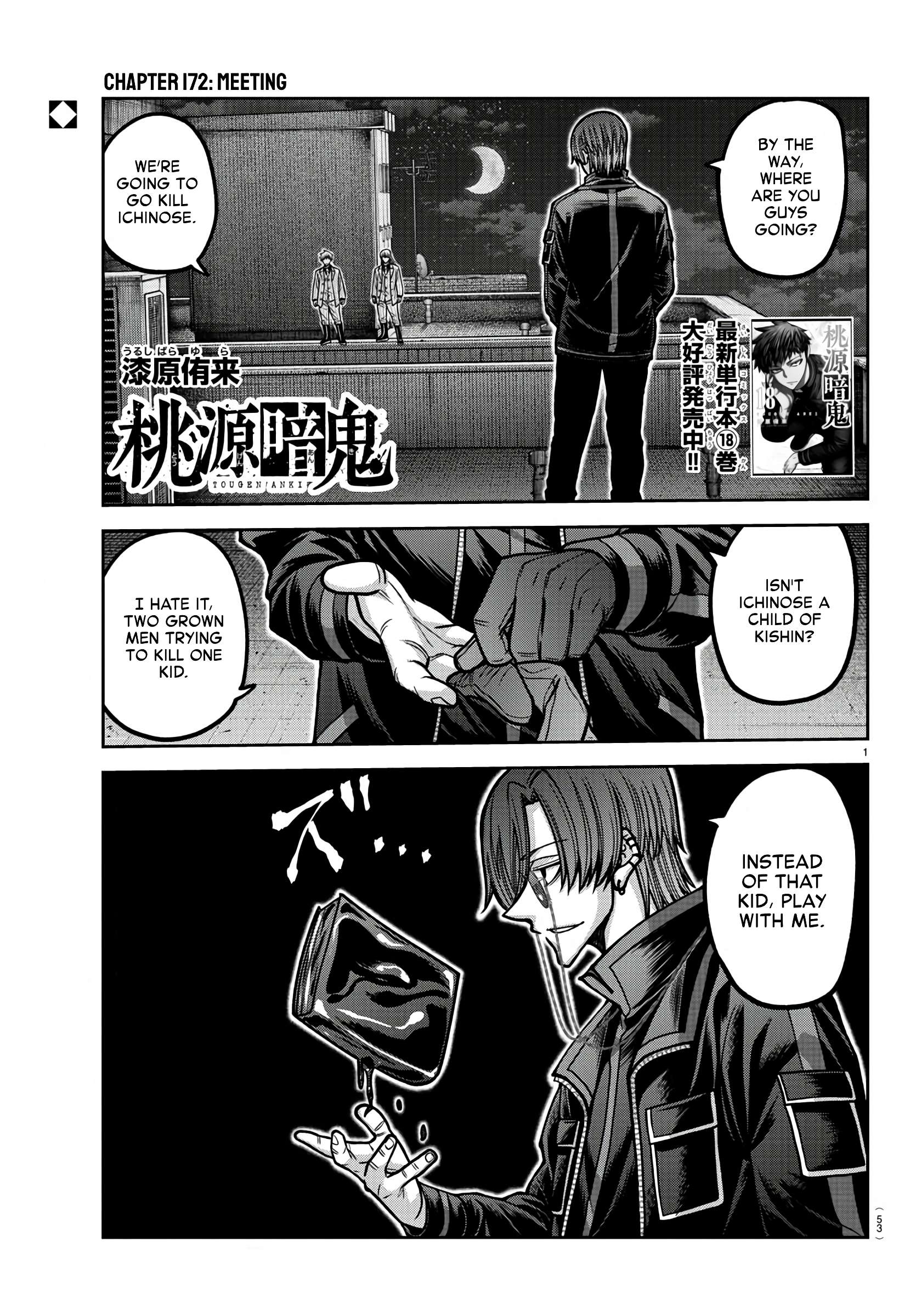 Page 1 of Chapter 172