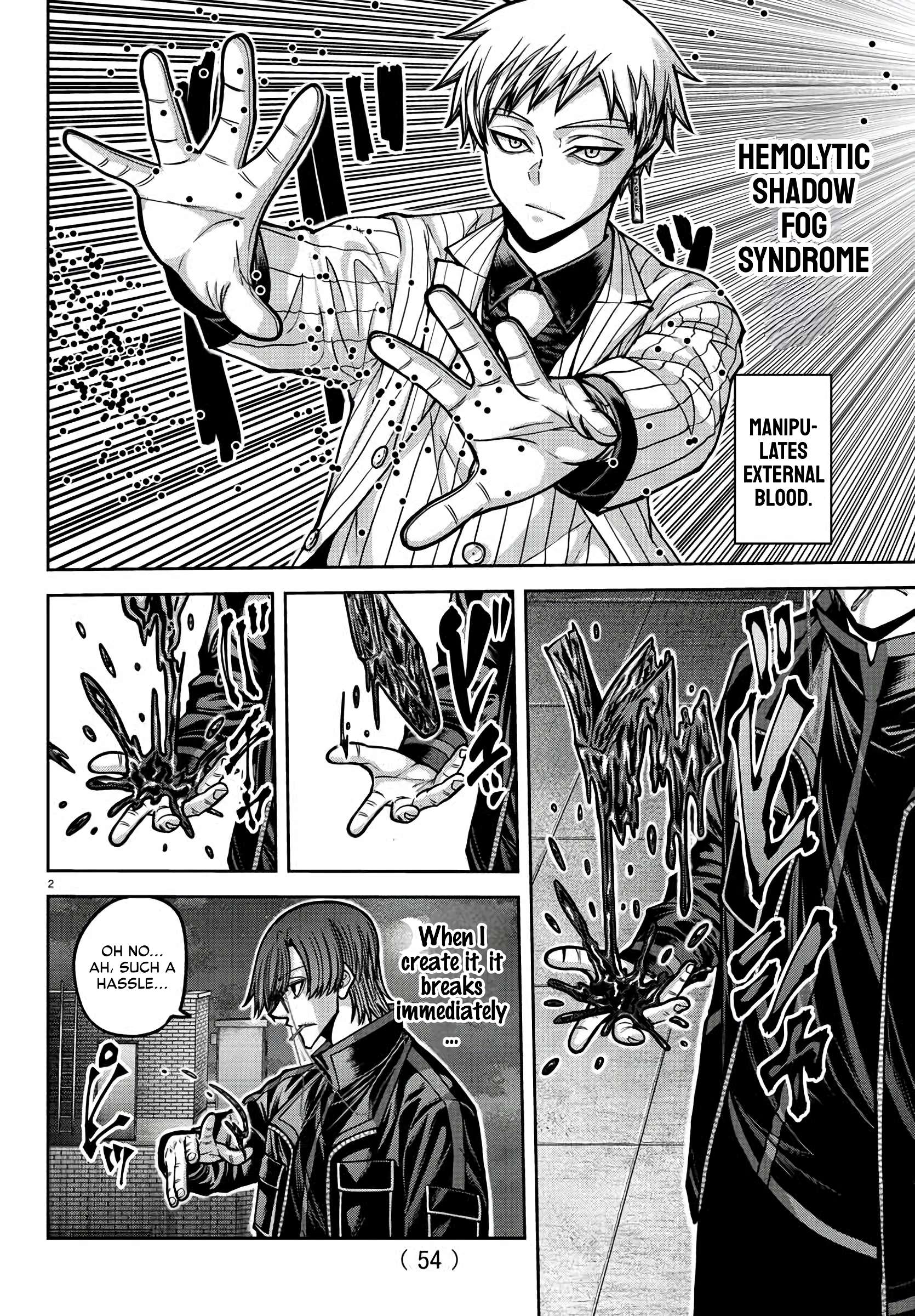 Page 2 of Chapter 172