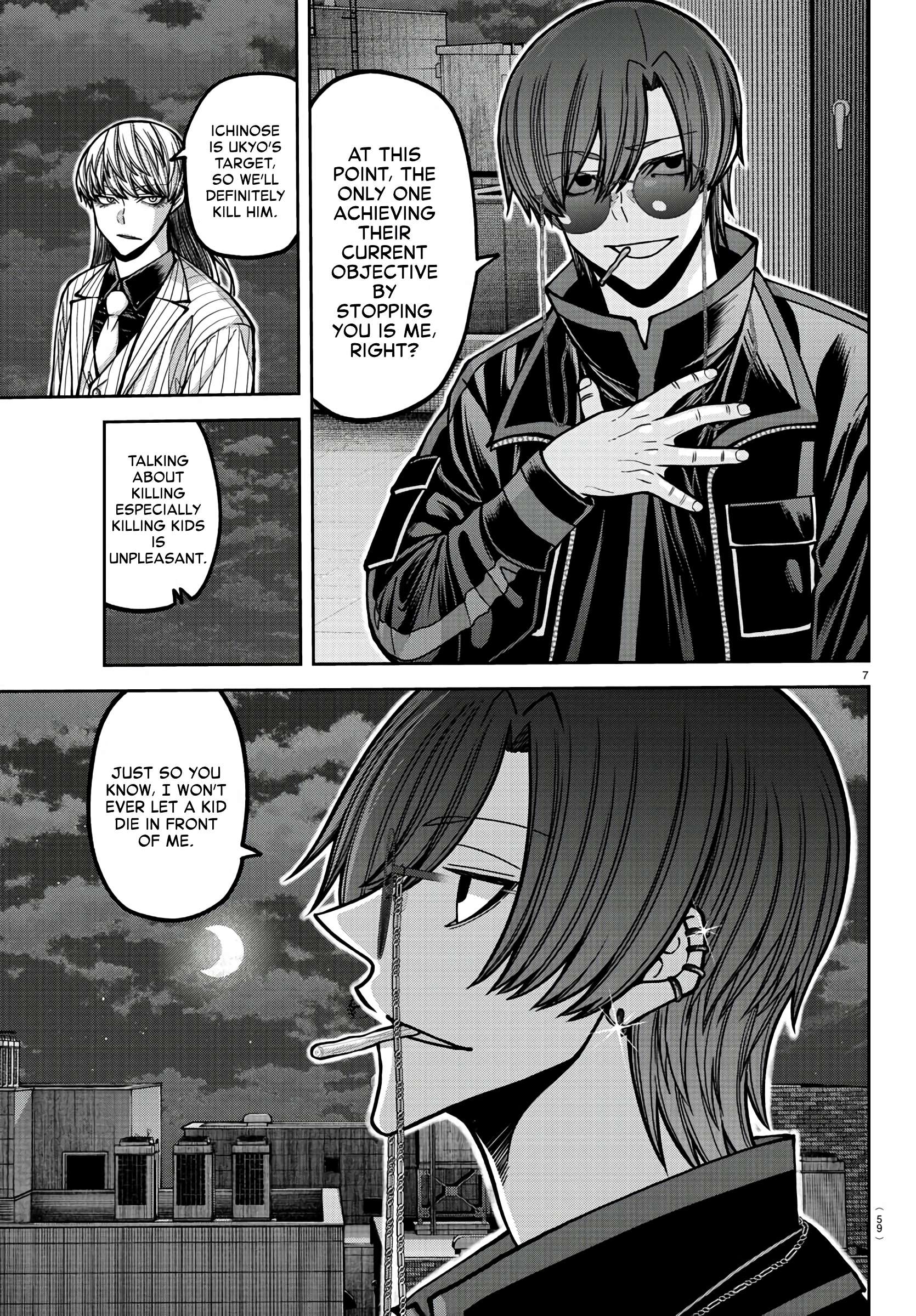 Page 7 of Chapter 172