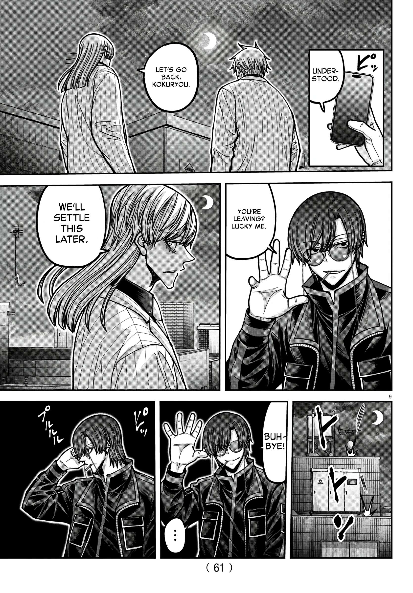Page 9 of Chapter 172
