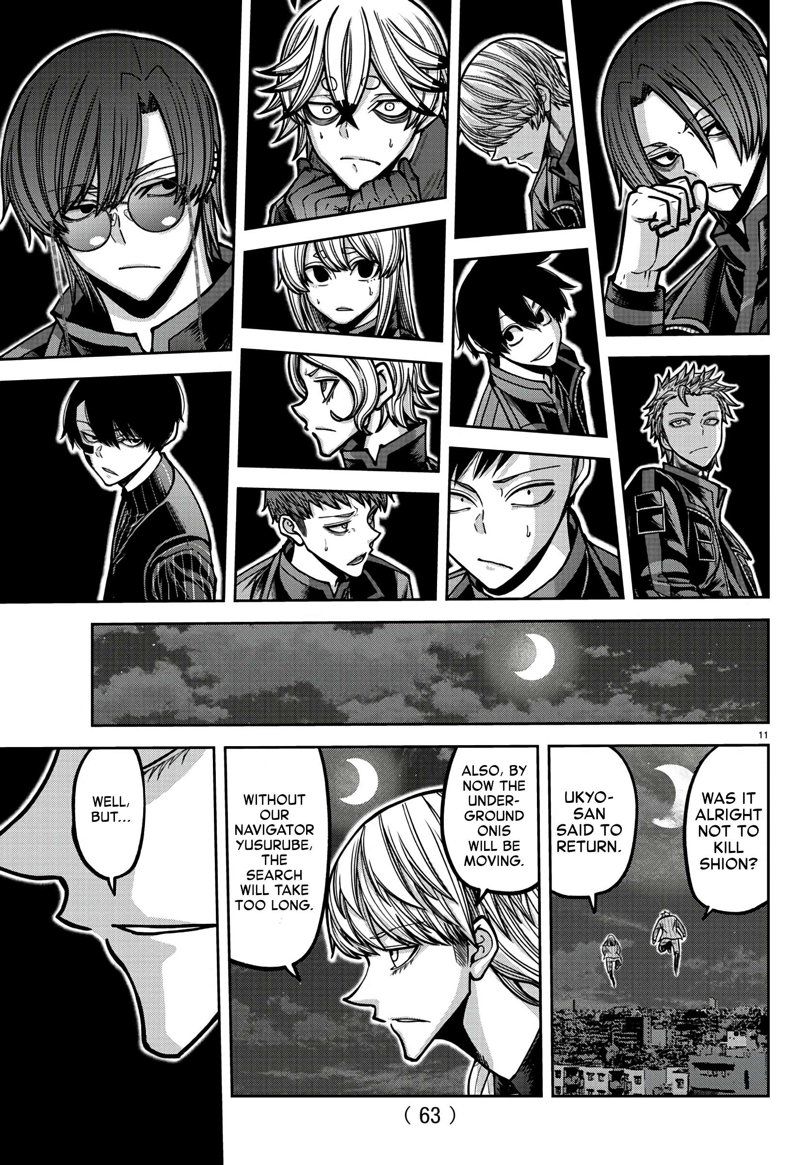 Page 11 of Chapter 172