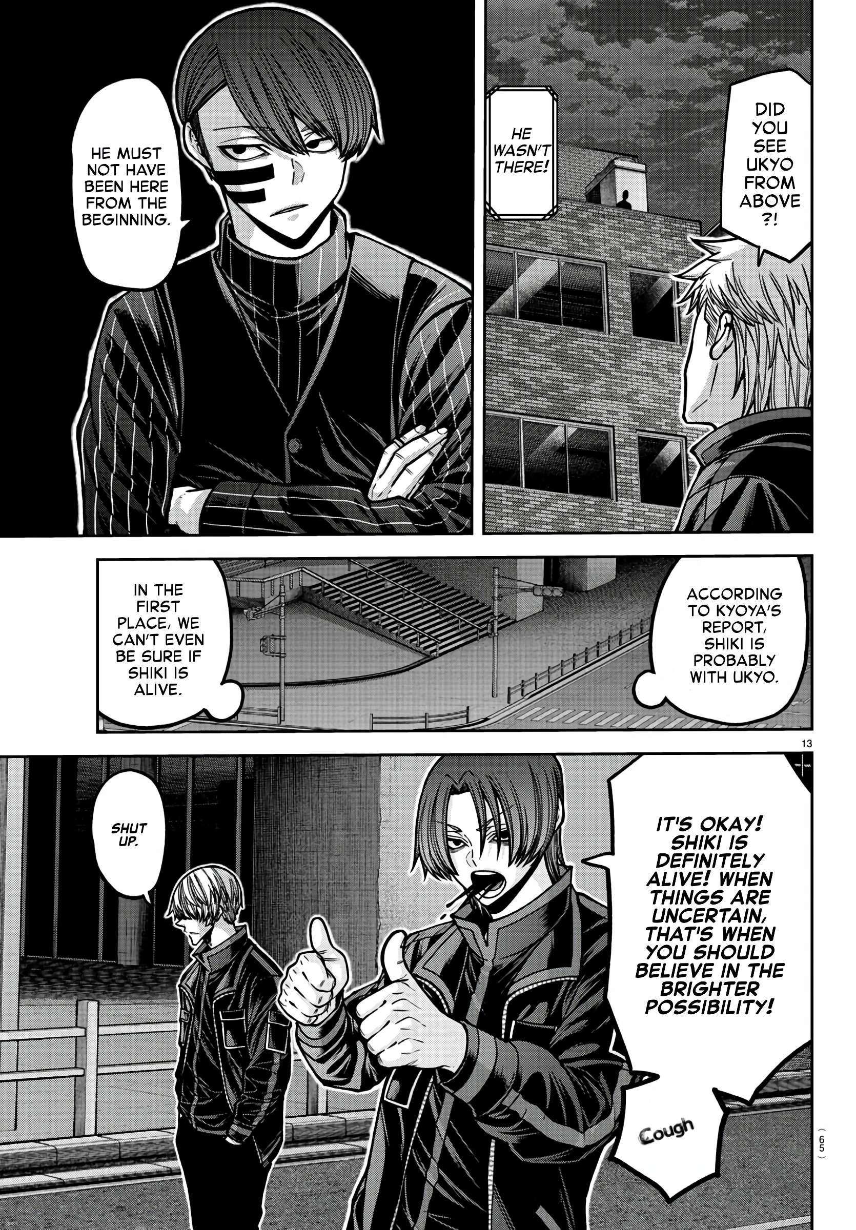 Page 13 of Chapter 172