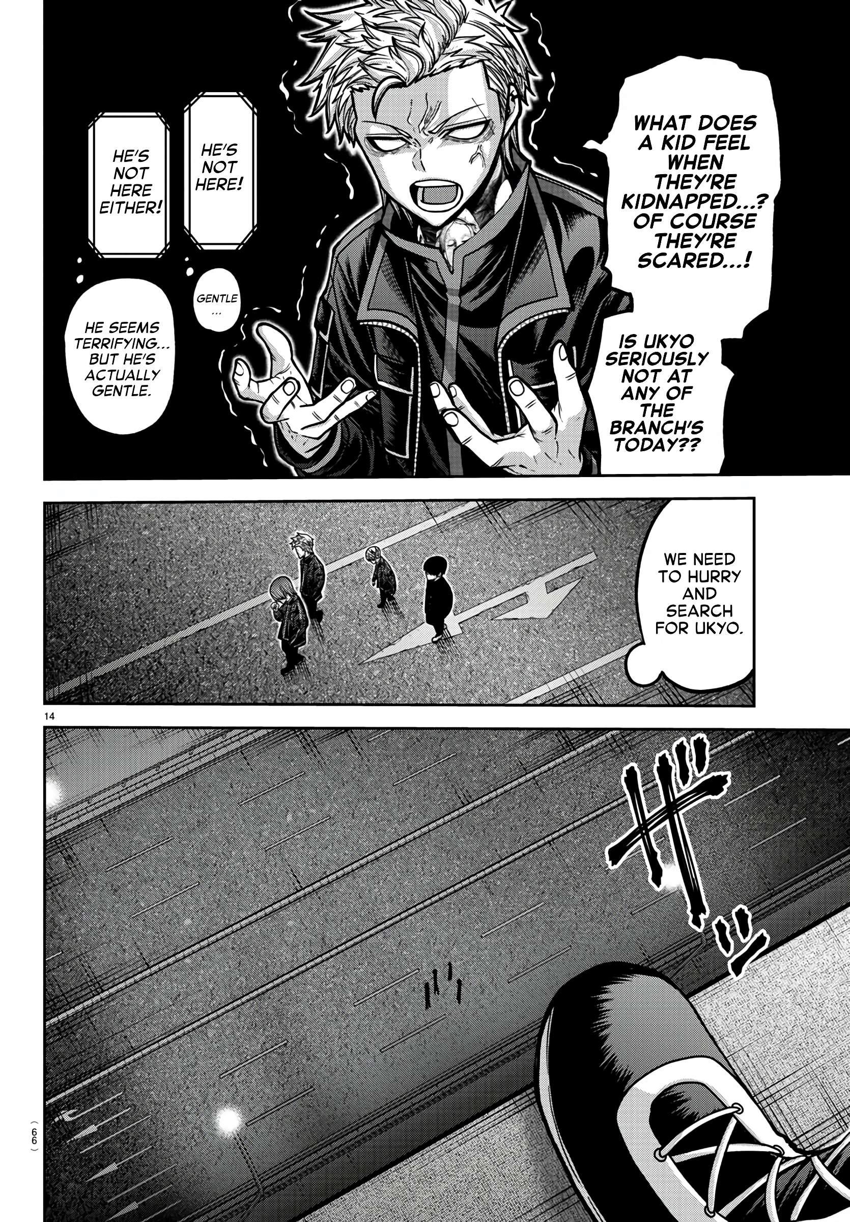 Page 14 of Chapter 172