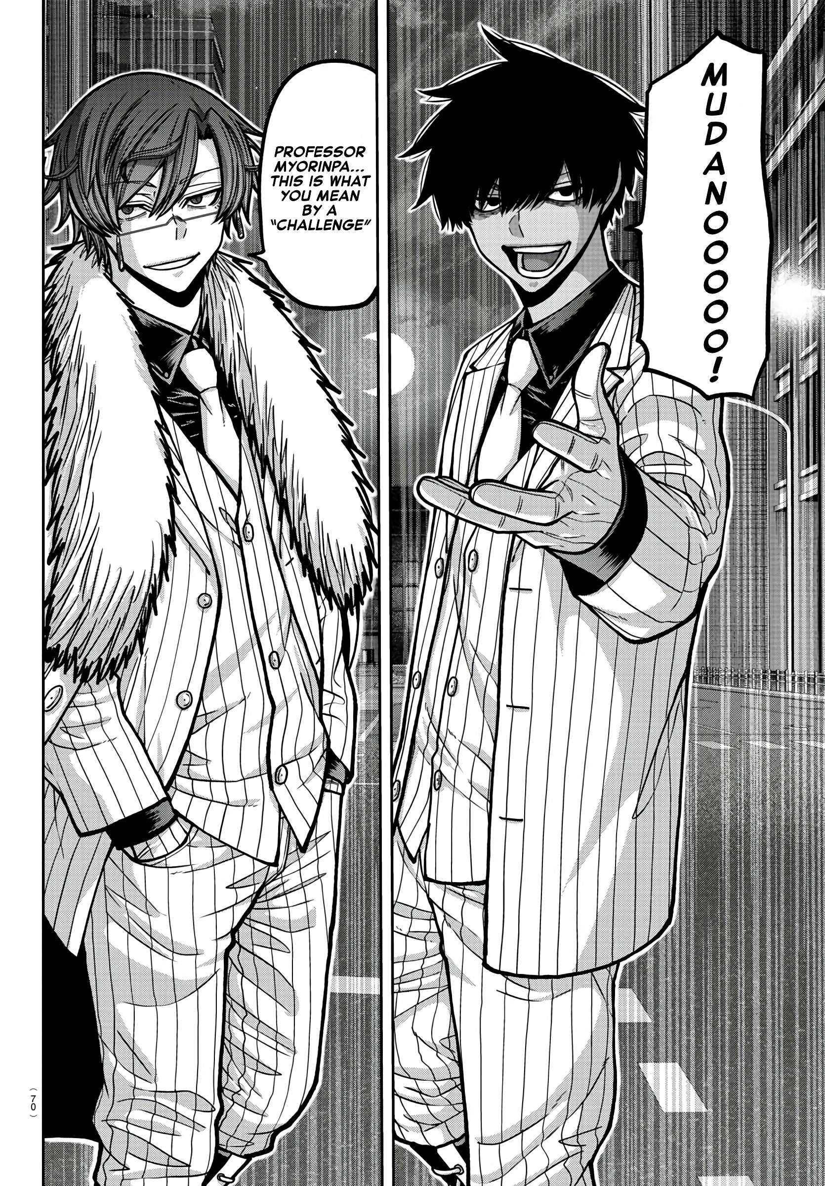 Page 17 of Chapter 172