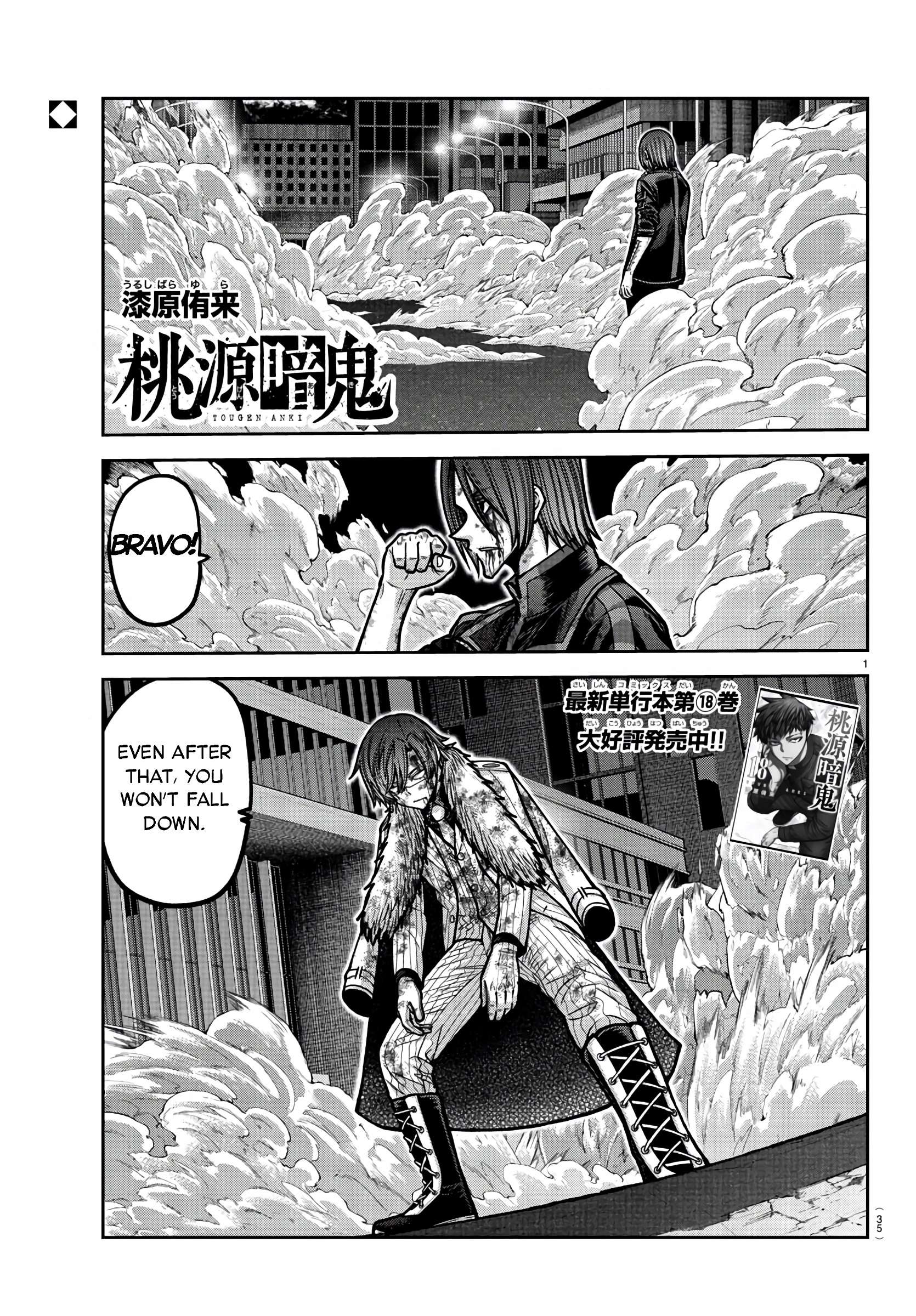 Page 1 of Chapter 173