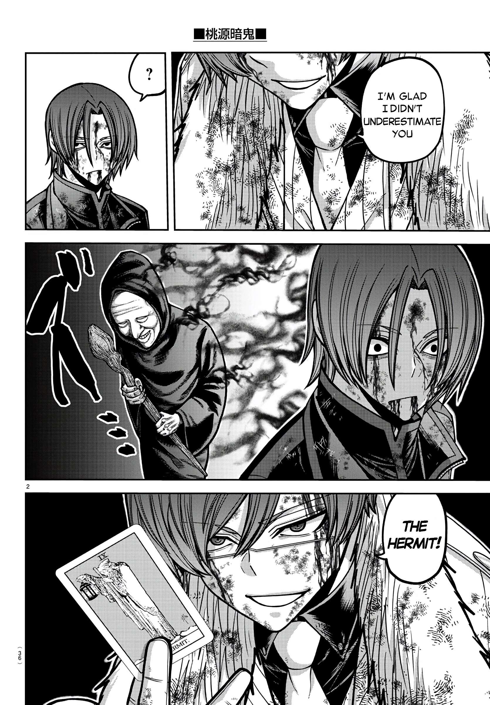 Page 2 of Chapter 173