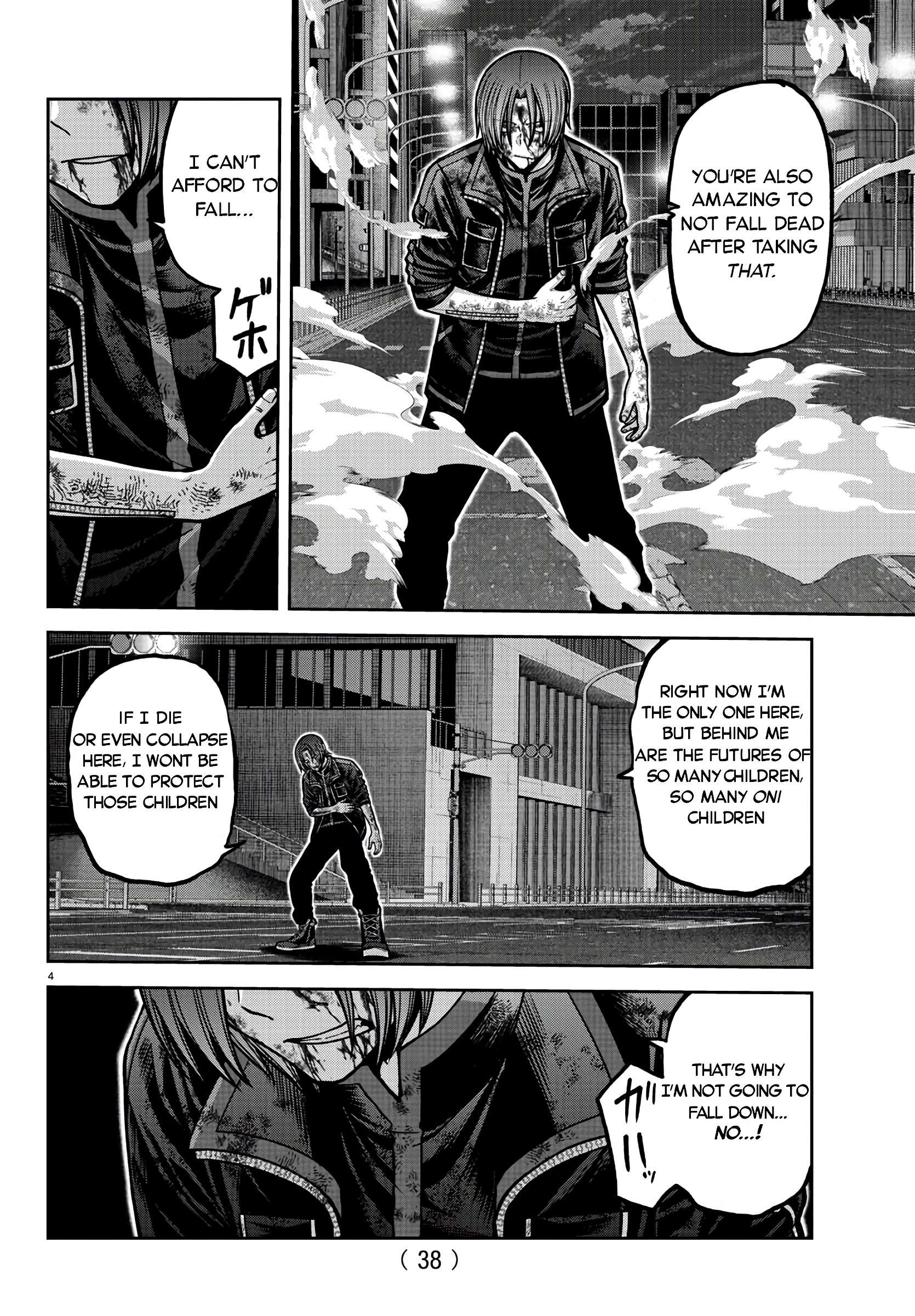 Page 4 of Chapter 173