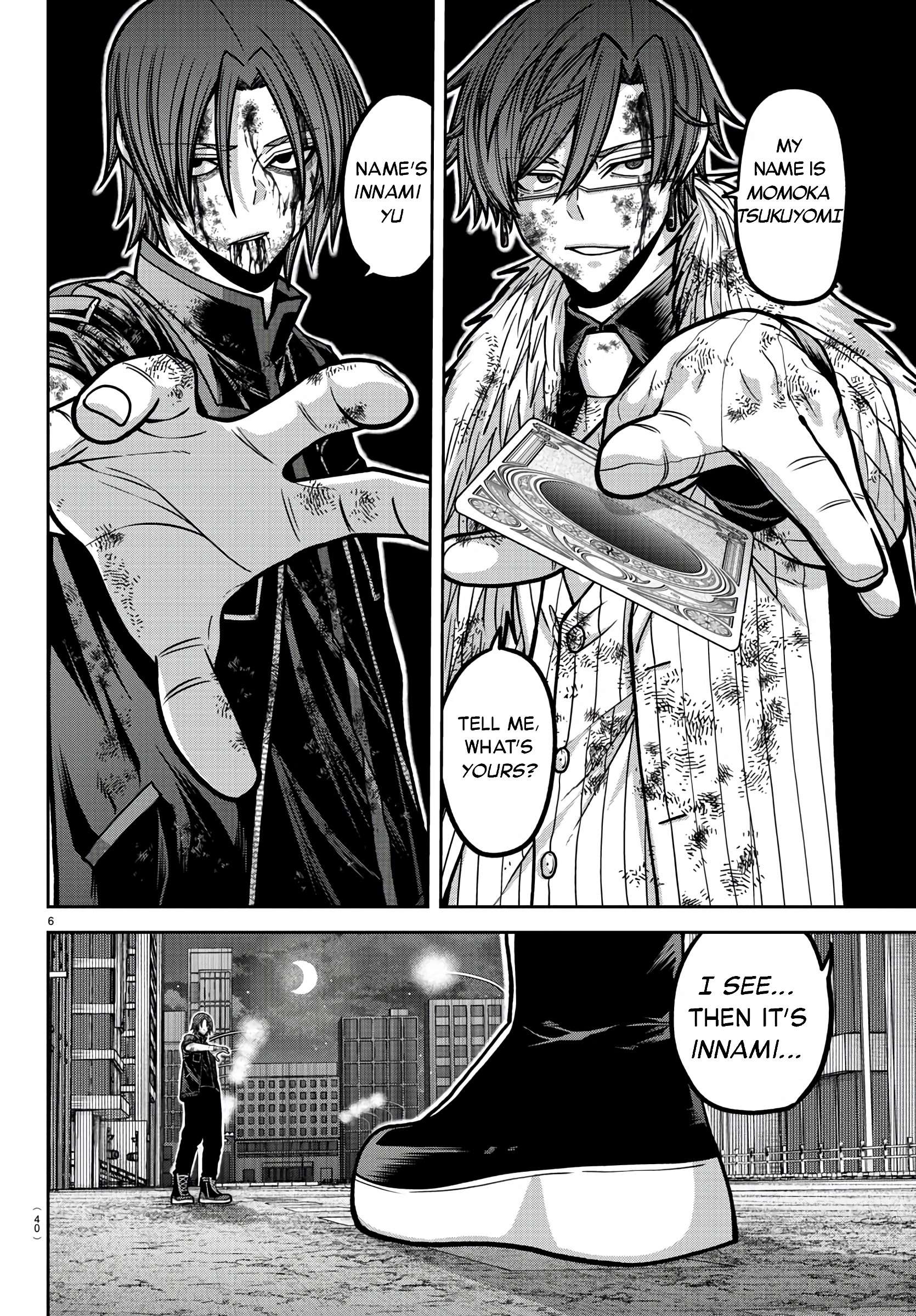 Page 6 of Chapter 173
