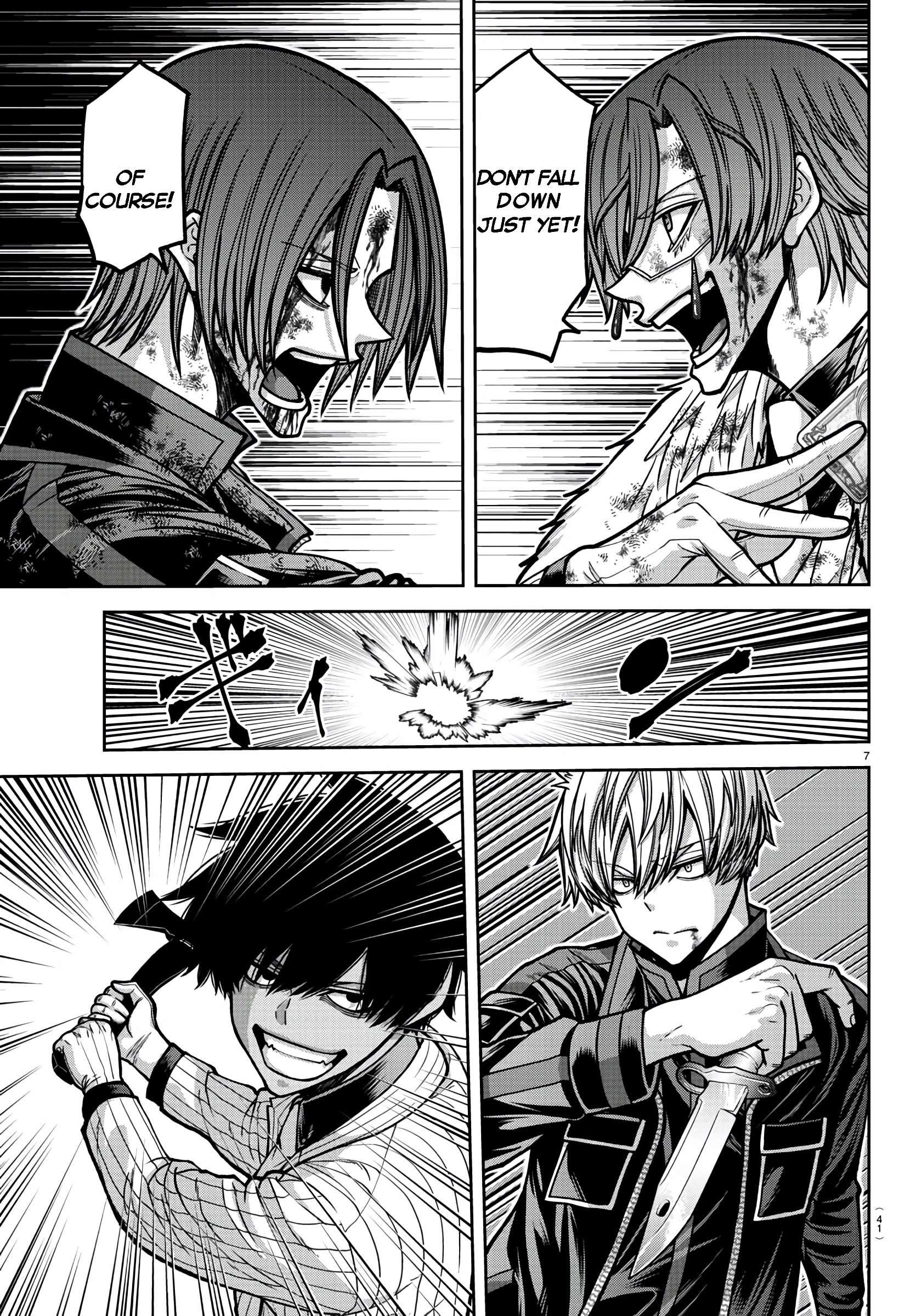 Page 7 of Chapter 173