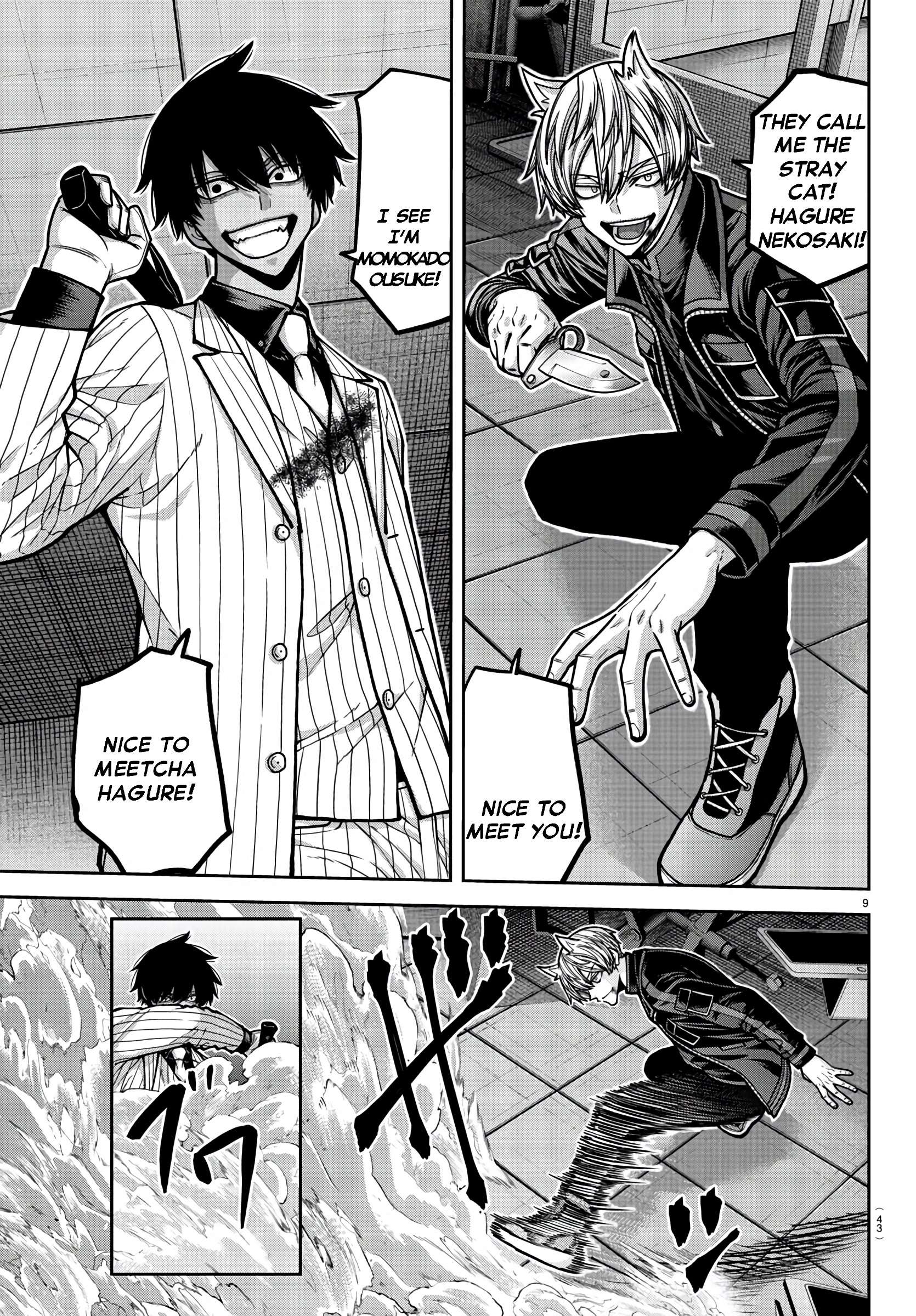 Page 9 of Chapter 173