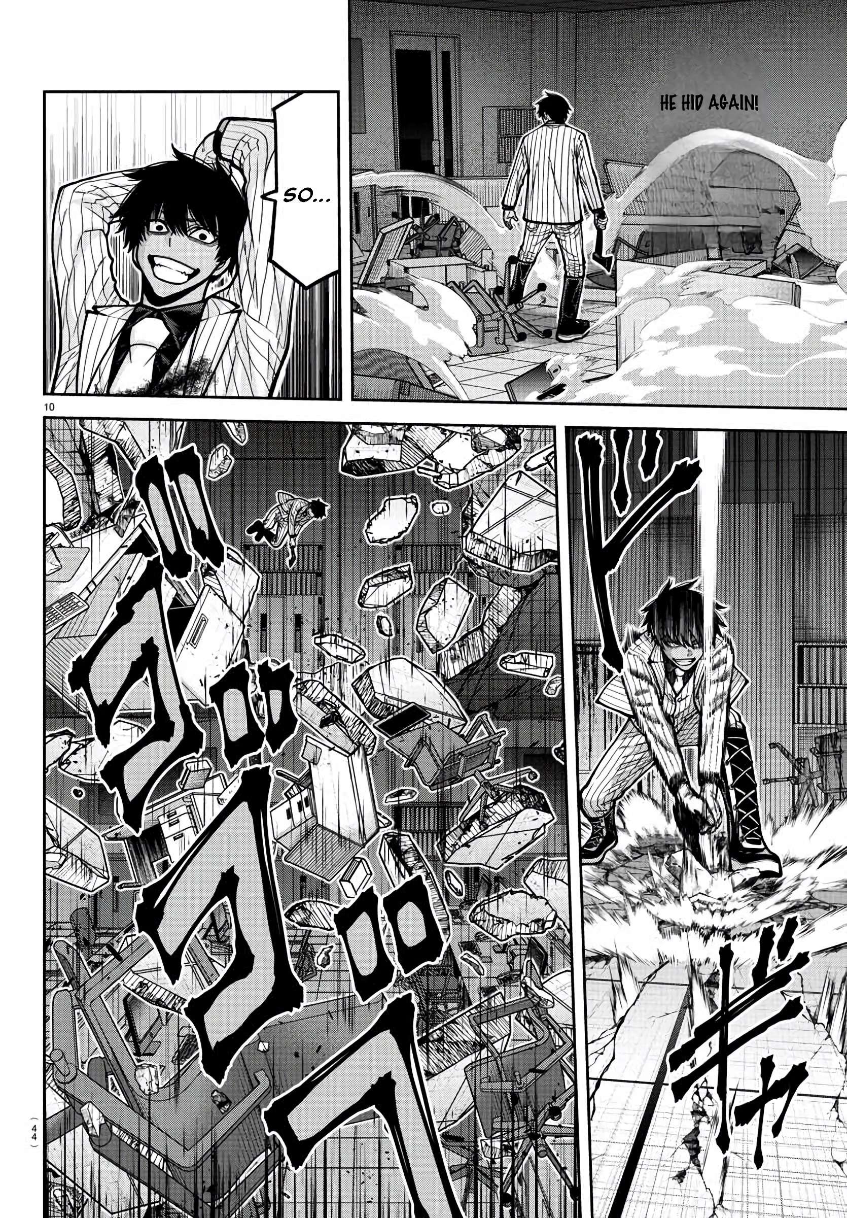 Page 10 of Chapter 173
