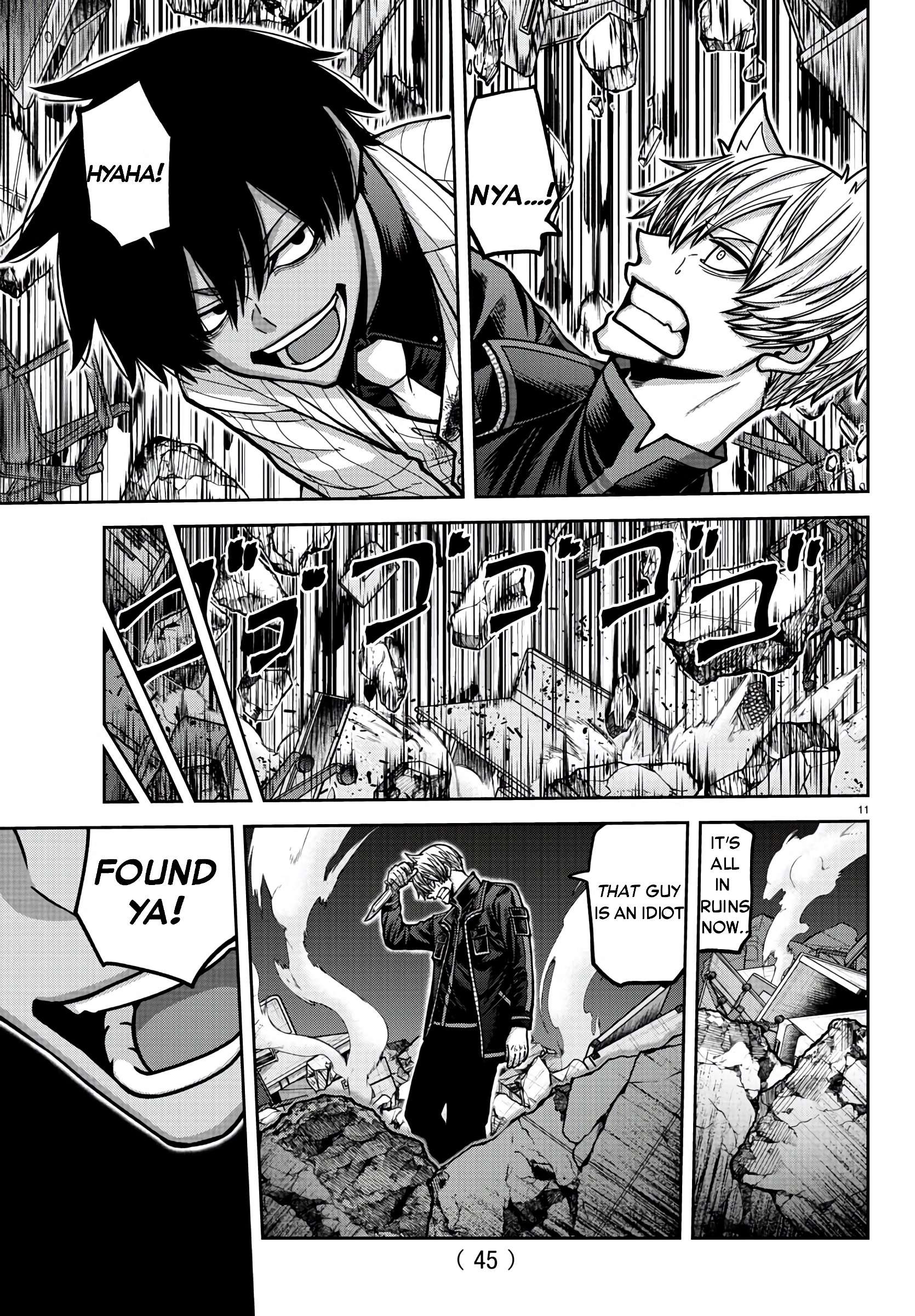 Page 11 of Chapter 173