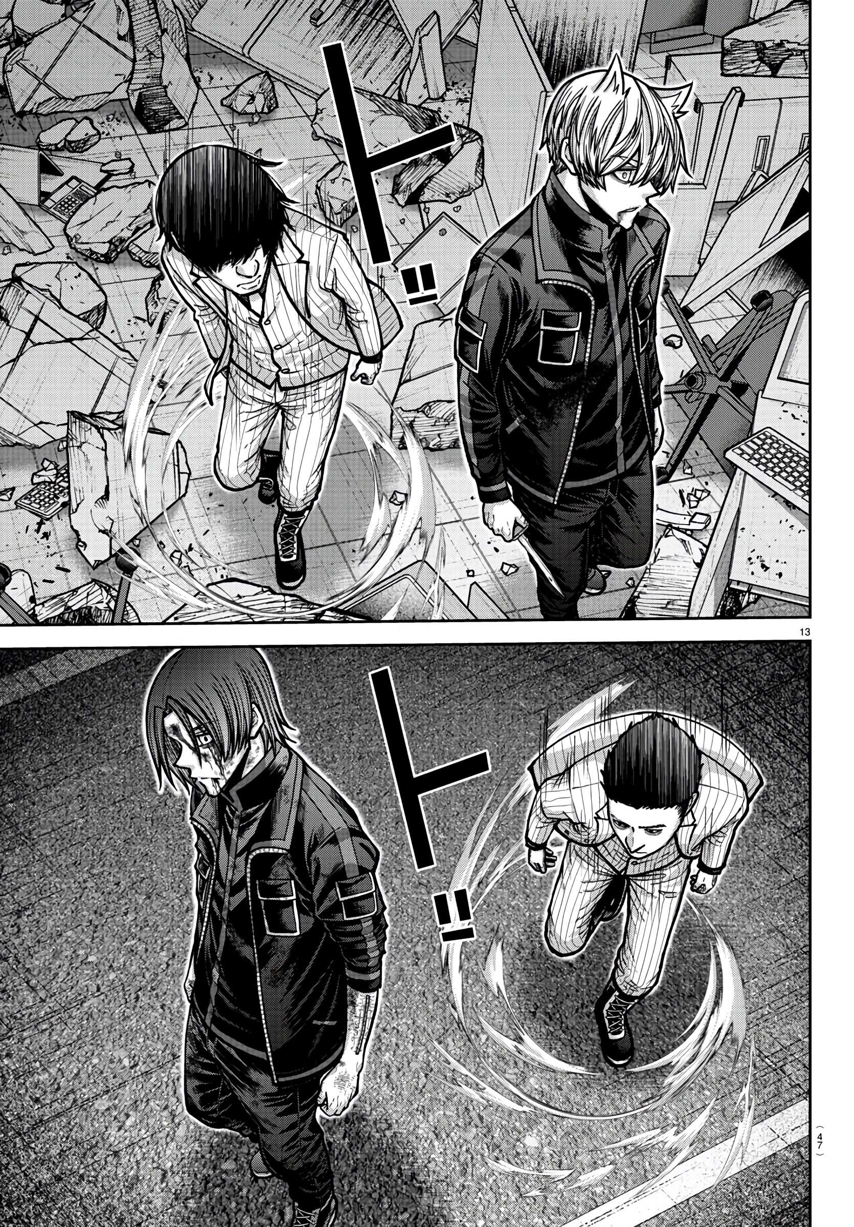 Page 13 of Chapter 173