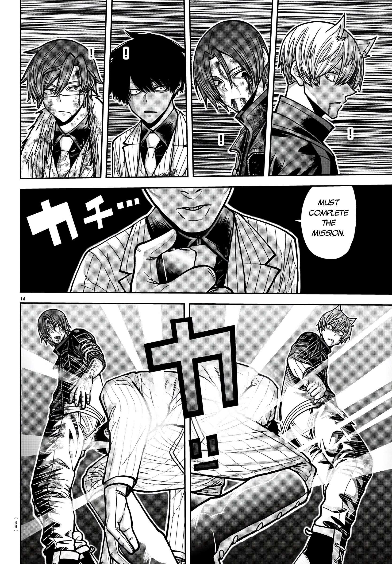 Page 14 of Chapter 173