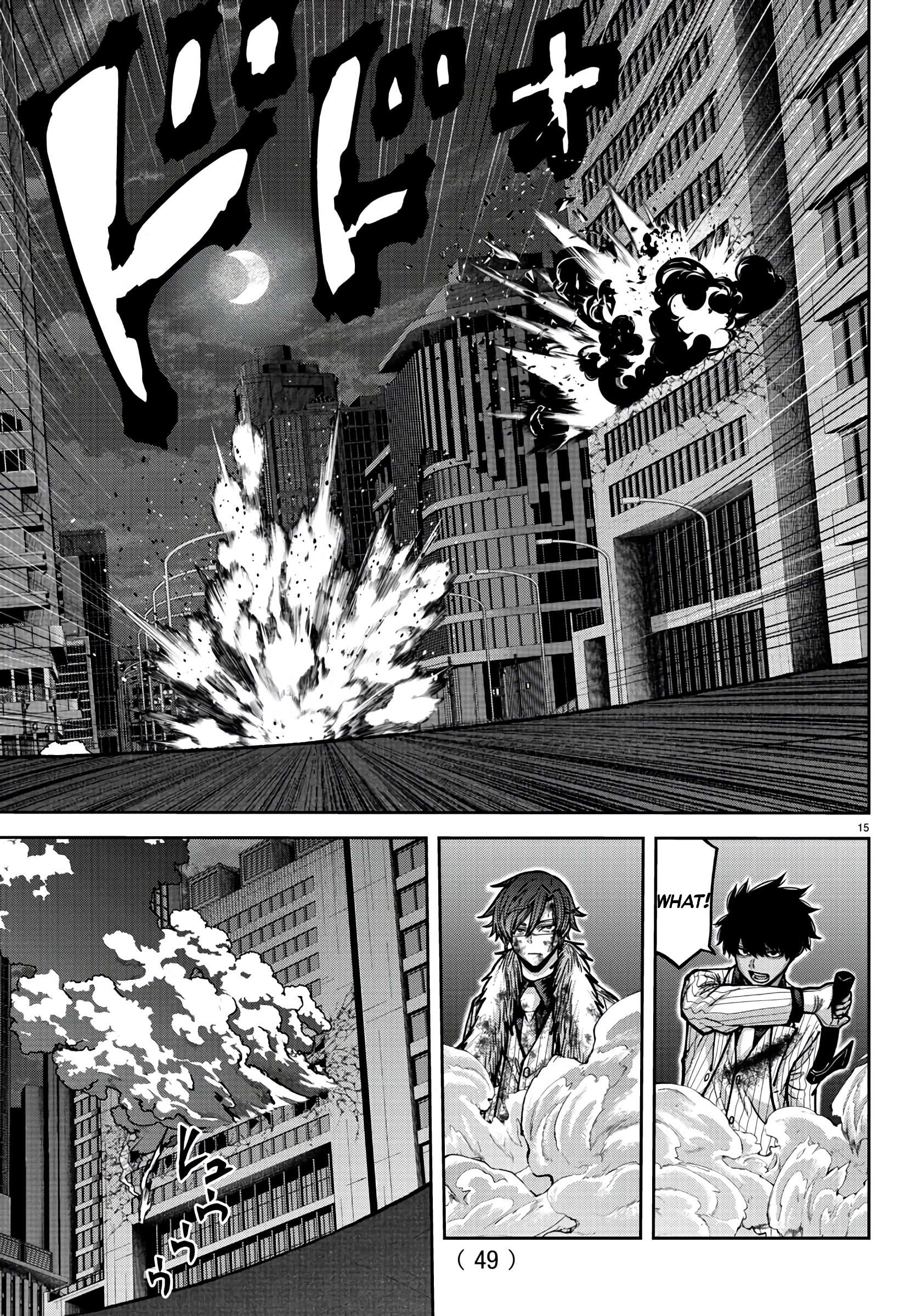 Page 15 of Chapter 173