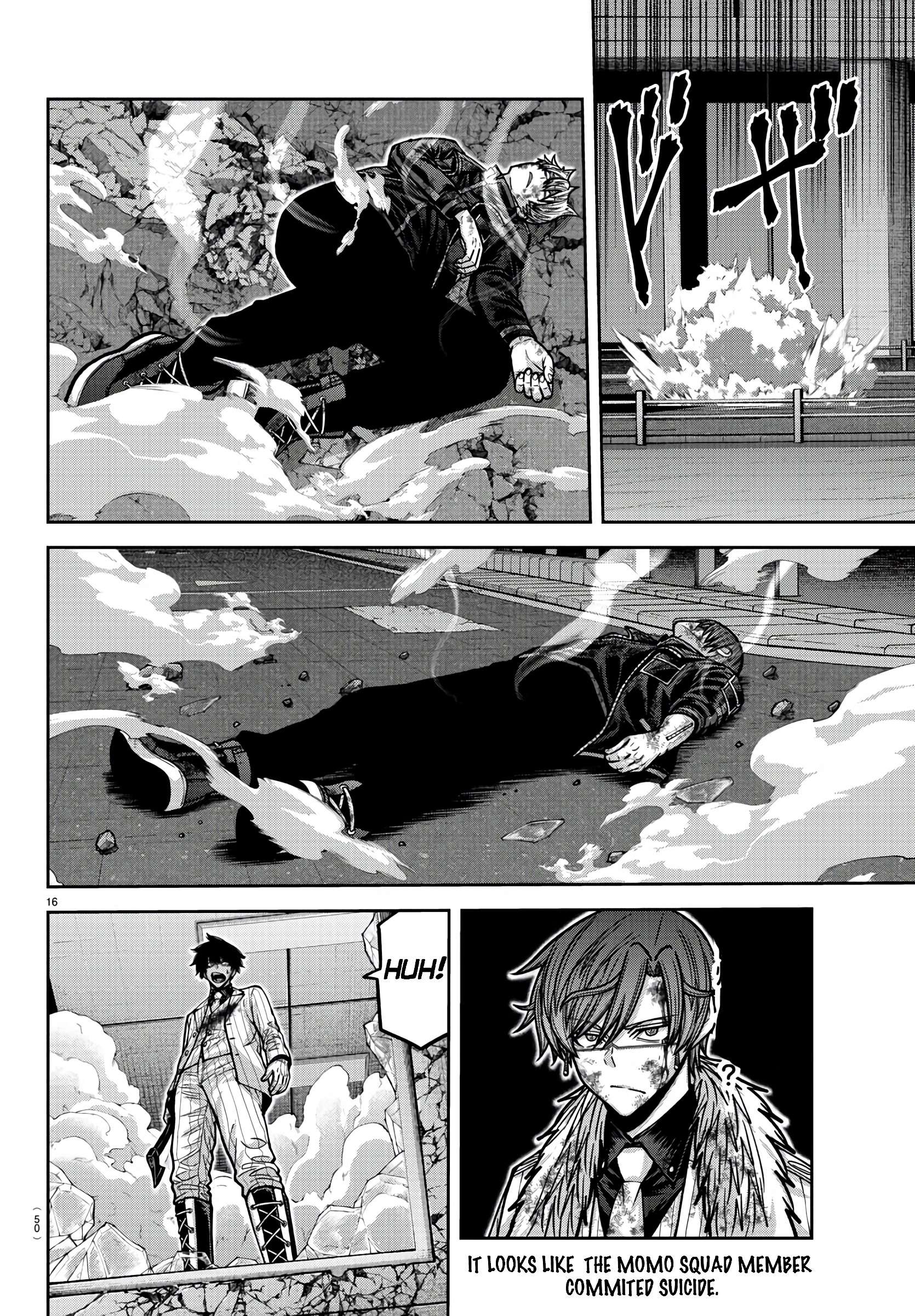 Page 16 of Chapter 173