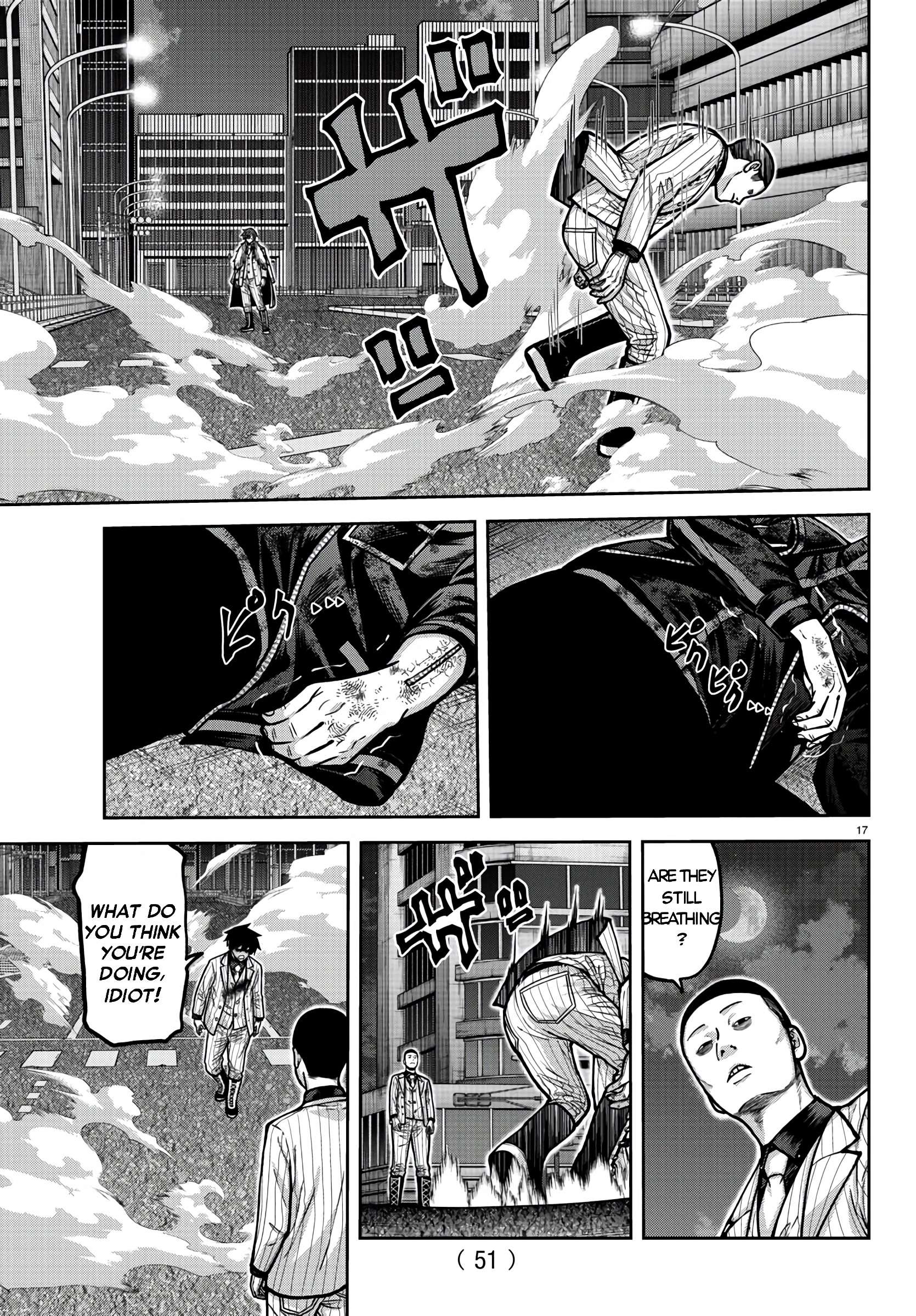 Page 17 of Chapter 173