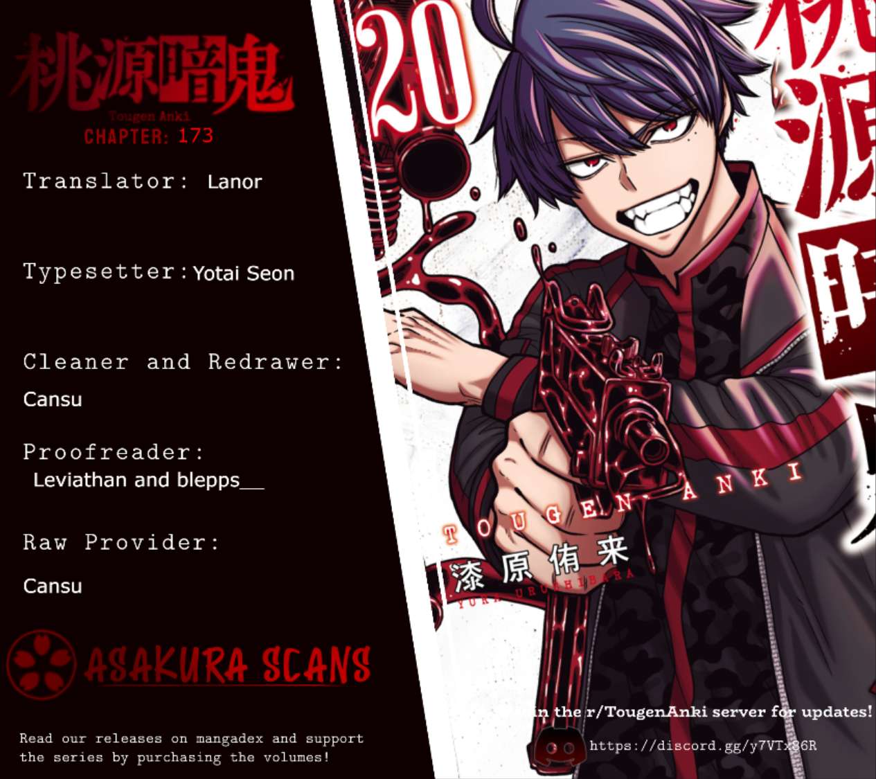 Page 21 of Chapter 173