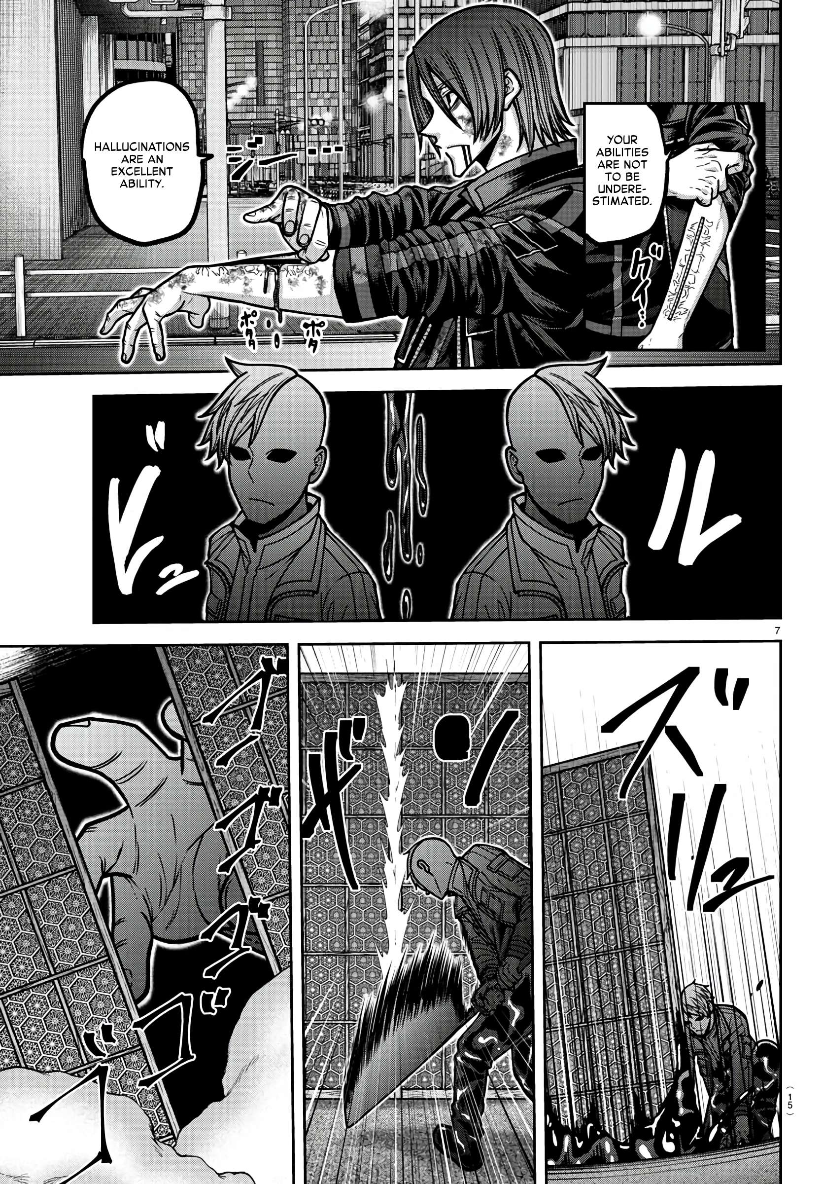 Page 6 of Chapter 174