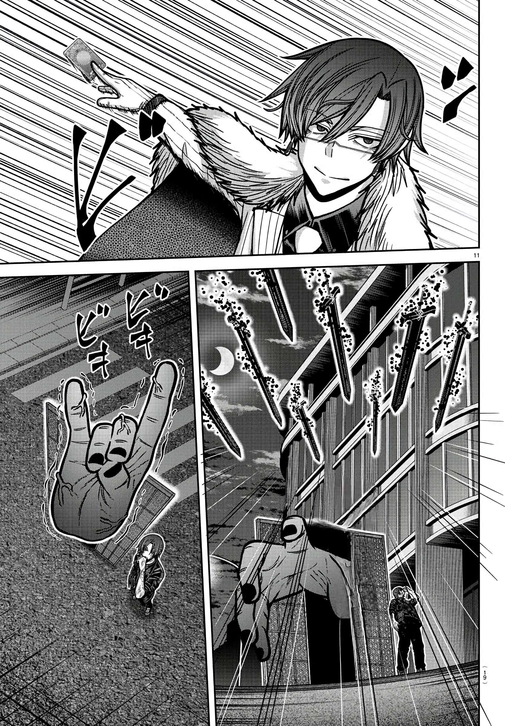 Page 9 of Chapter 174