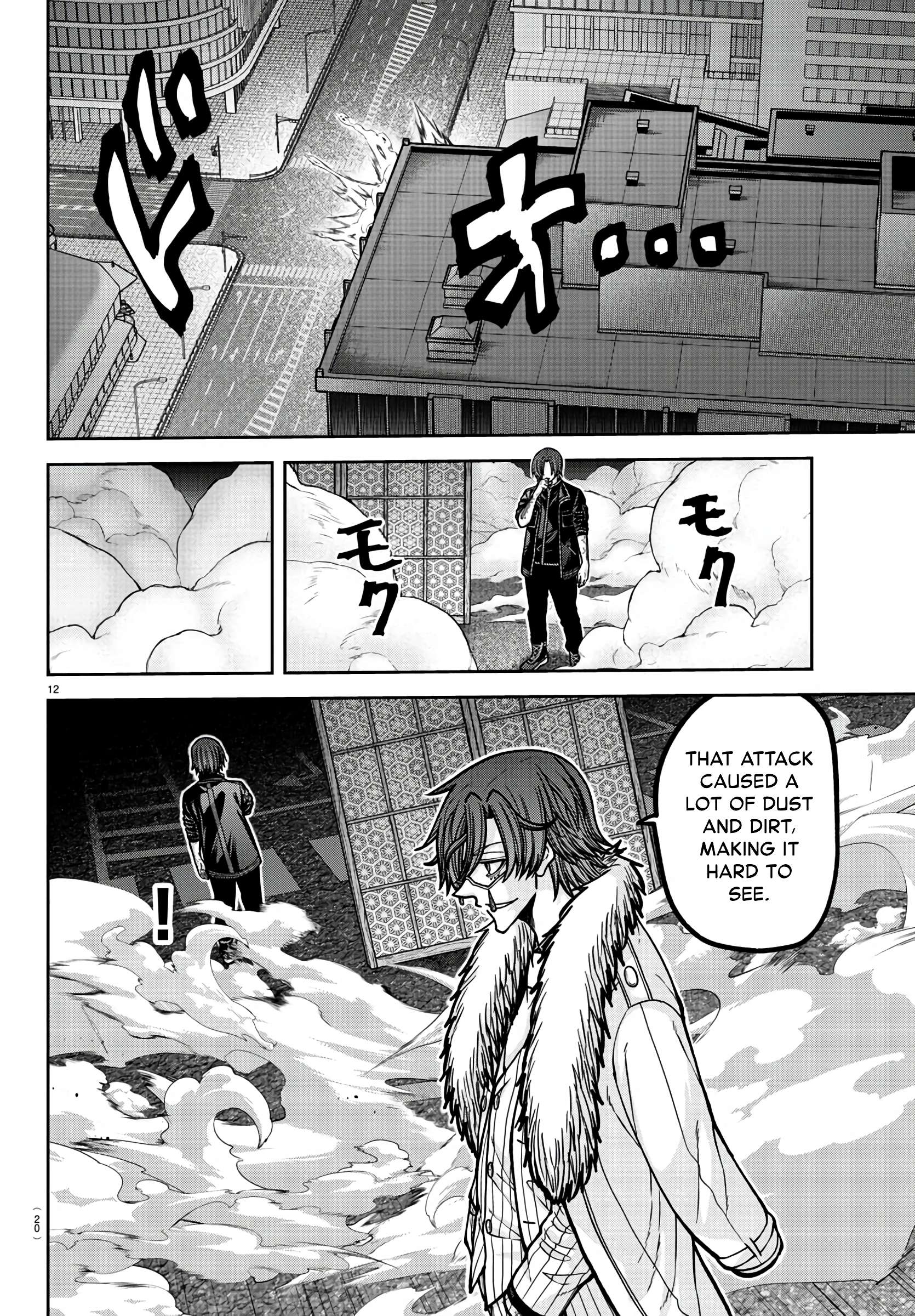 Page 10 of Chapter 174