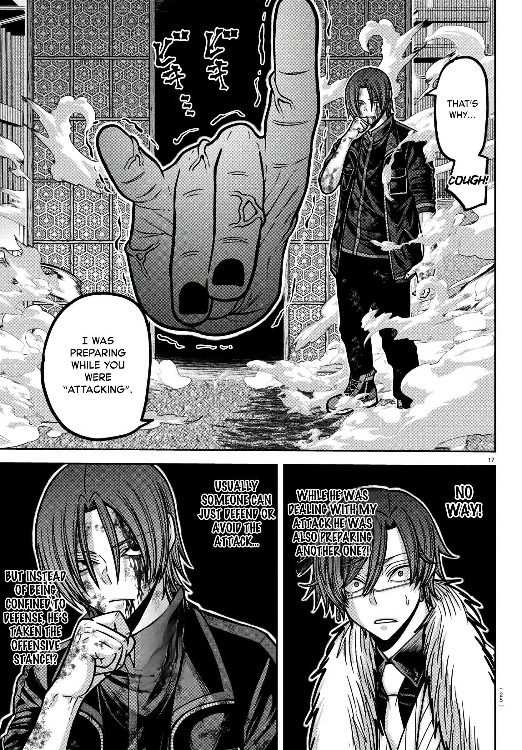 Page 15 of Chapter 174